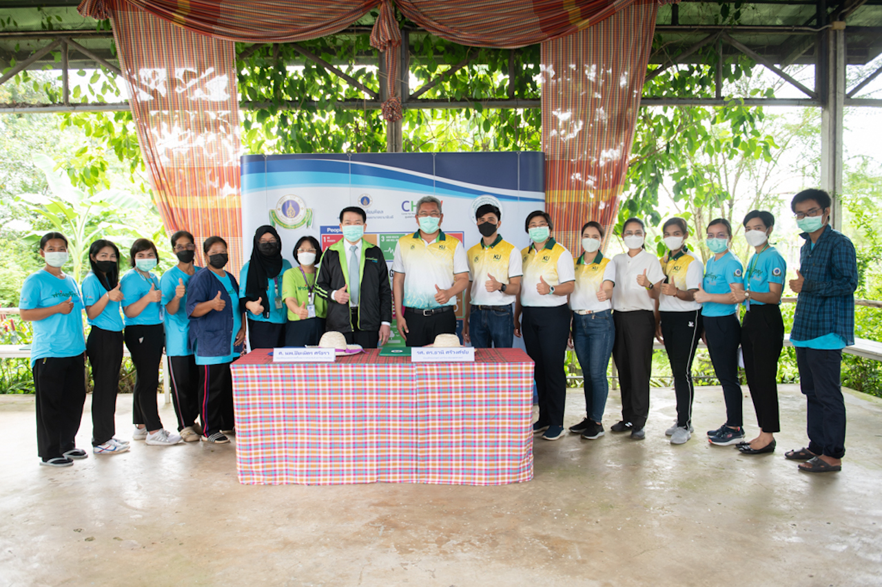 ข่าวเรื่อง รามาฯ ลงนาม MOU คณะเกษตร ม.เกษตร ข่าวเรื่อง รามาฯ ลงนาม MOU คณะเกษตร ม.เกษตร