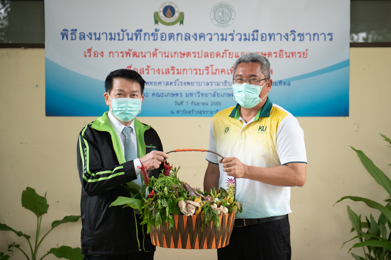 ข่าวเรื่อง รามาฯ ลงนาม MOU คณะเกษตร ม.เกษตร