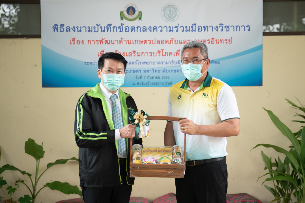 ข่าวเรื่อง รามาฯ ลงนาม MOU คณะเกษตร ม.เกษตร ข่าวเรื่อง รามาฯ ลงนาม MOU คณะเกษตร ม.เกษตร