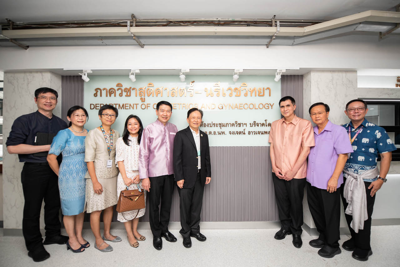 พิธีเปิดห้องประชุมภาควิชาสูติศาสตร์-นรีเวชวิทยา พิธีเปิดห้องประชุมภาควิชาสูติศาสตร์-นรีเวชวิทยา