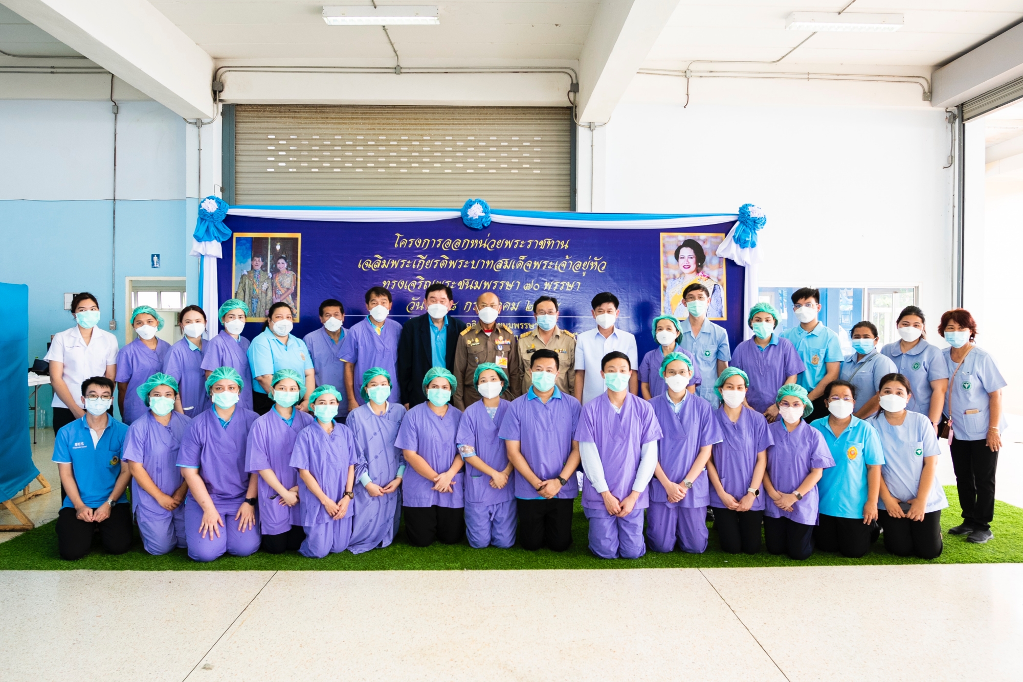 “โครงการออกหน่วยแพทย์พระราชทานฯ” สํานักงานทรัพย์สินพระมหากษัตริย์ ร่วมกับคณะแพทยศาสตร์โรงพยาบาลรามาธิบดี มหาวิทยาลัยมหิดล และหน่วยงานภาคี ณ จังหวัดอุทัยธานี “โครงการออกหน่วยแพทย์พระราชทานฯ” สํานักงานทรัพย์สินพระมหากษัตริย์ ร่วมกับคณะแพทยศาสตร์โรงพยาบาลรามาธิบดี มหาวิทยาลัยมหิดล และหน่วยงานภาคี ณ จังหวัดอุทัยธานี