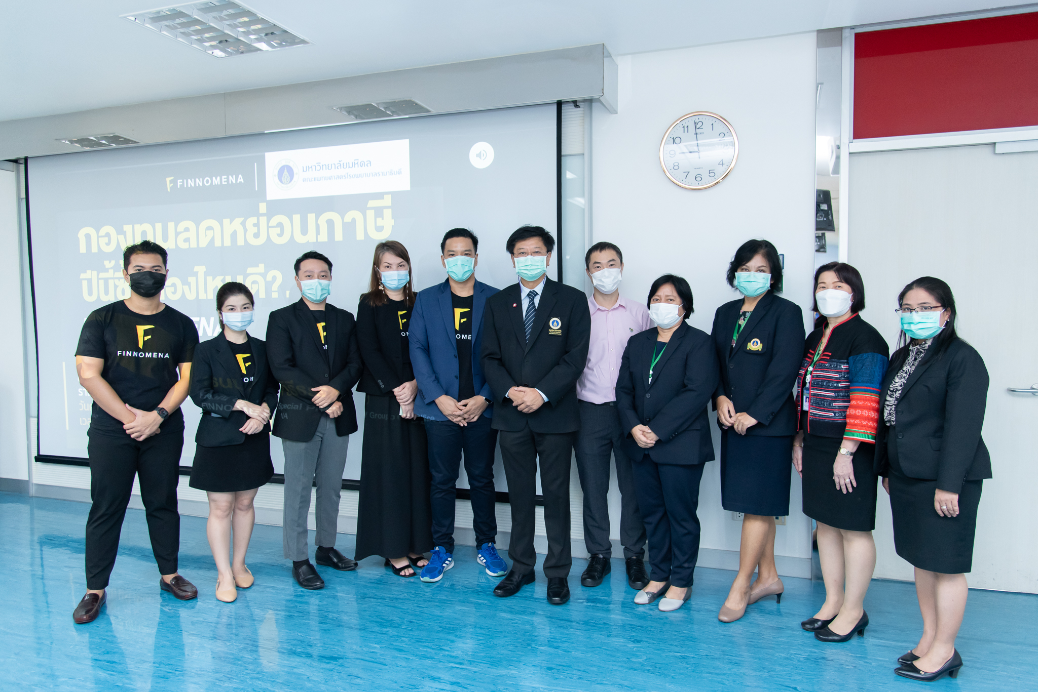 การสัมมนา "ลดหย่อนภาษีปีนี้ ซื้อกองทุนไหนดี" การสัมมนา "ลดหย่อนภาษีปีนี้ ซื้อกองทุนไหนดี"