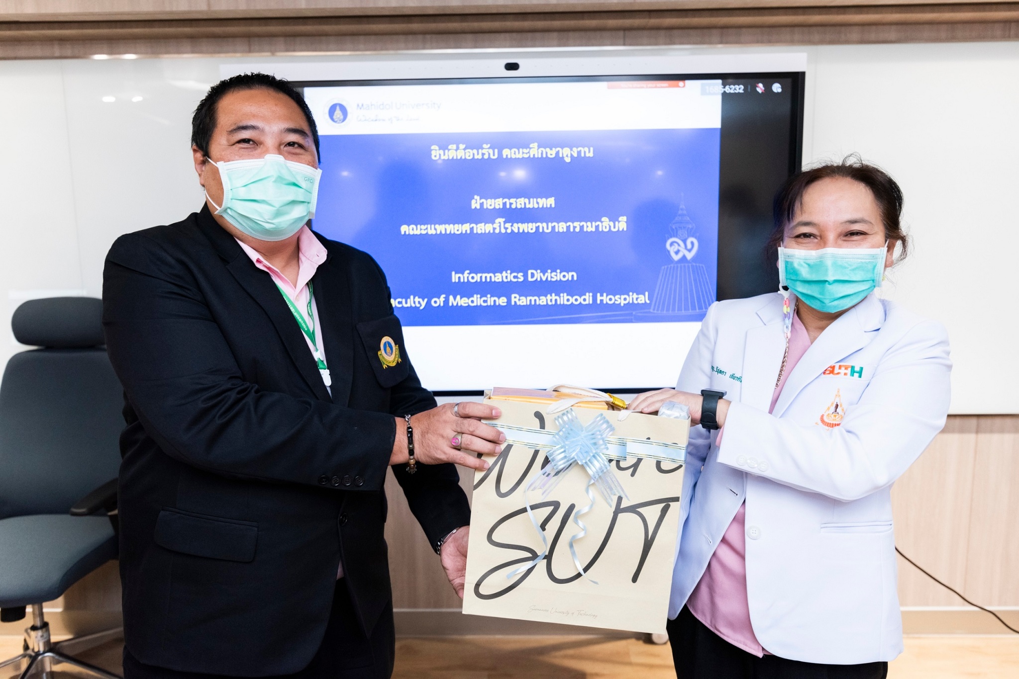 โรงพยาบาลมหาวิทยาลัยเทคโนโลยีสุรนารีศึกษาดูงานระบบสารสนเทศ