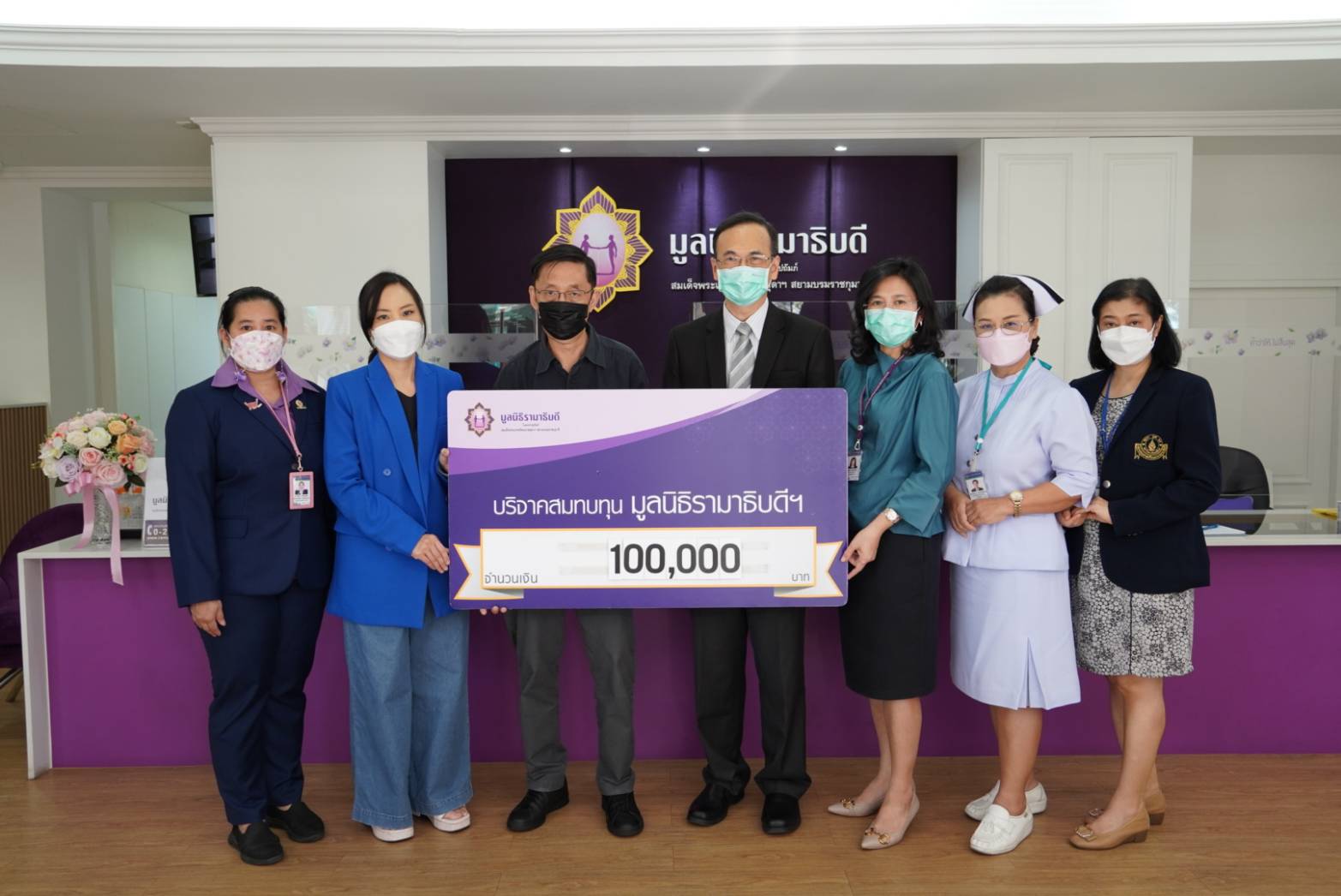 คุณสุปรียา กณิกนันต์ มอบเงินบริจาคแก่มูลนิธิรามาธิบดีฯ สมทบทุนศูนย์การแพทย์สิริกิติ์ โครงการศูนย์ปลูกถ่ายอวัยวะ คุณสุปรียา กณิกนันต์ มอบเงินบริจาคแก่มูลนิธิรามาธิบดีฯ สมทบทุนศูนย์การแพทย์สิริกิติ์ โครงการศูนย์ปลูกถ่ายอวัยวะ