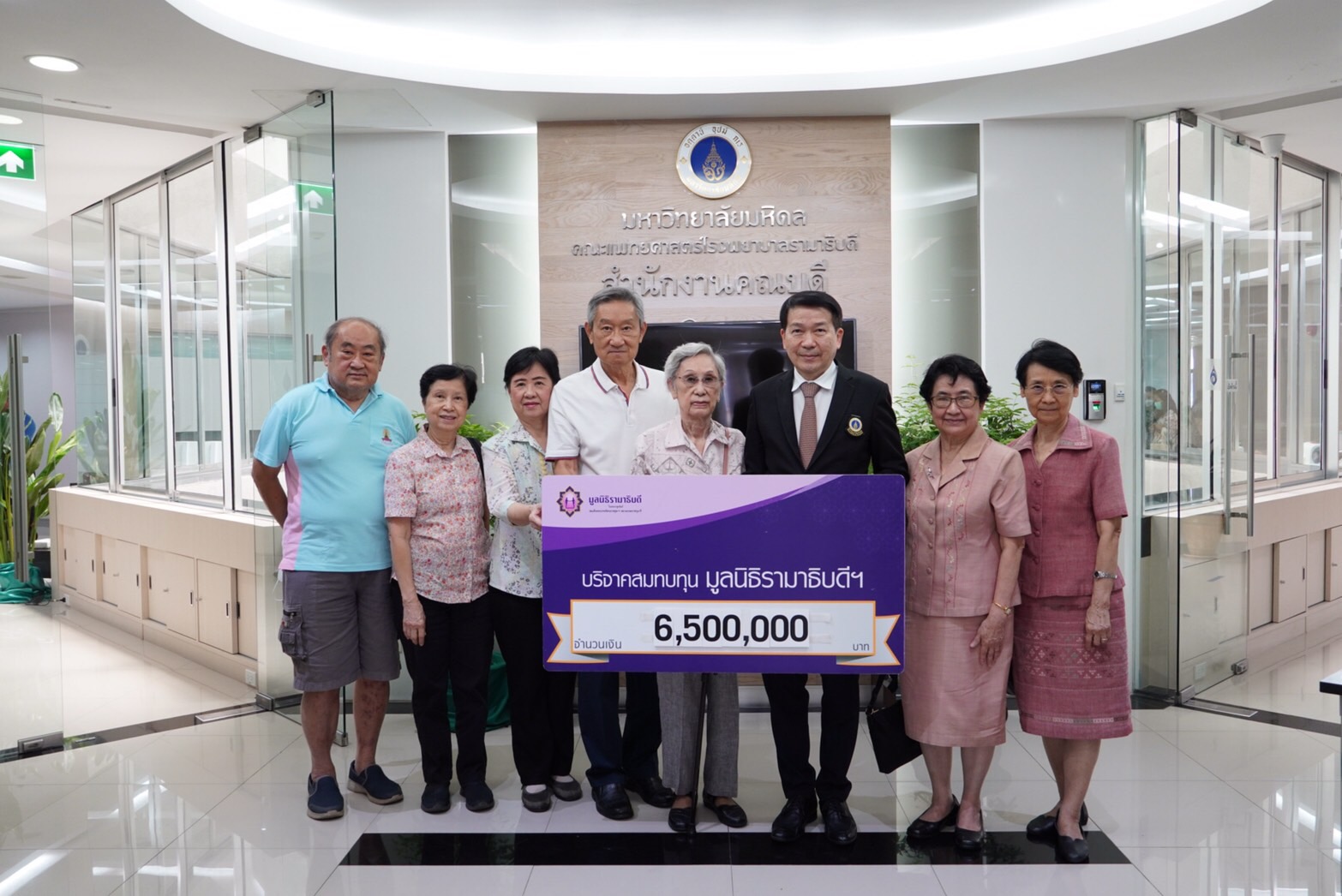 คุณสุนันท์ เจียมจรรยา และครอบครัว มอบเงินบริจาคแก่มูลนิธิรามาธิบดีฯ สมทบทุนโครงการนวัตกรรมการแพทย์เพื่อผู้สูงวัยและผู้ป่วยระยะท้าย คุณสุนันท์ เจียมจรรยา และครอบครัว มอบเงินบริจาคแก่มูลนิธิรามาธิบดีฯ สมทบทุนโครงการนวัตกรรมการแพทย์เพื่อผู้สูงวัยและผู้ป่วยระยะท้าย