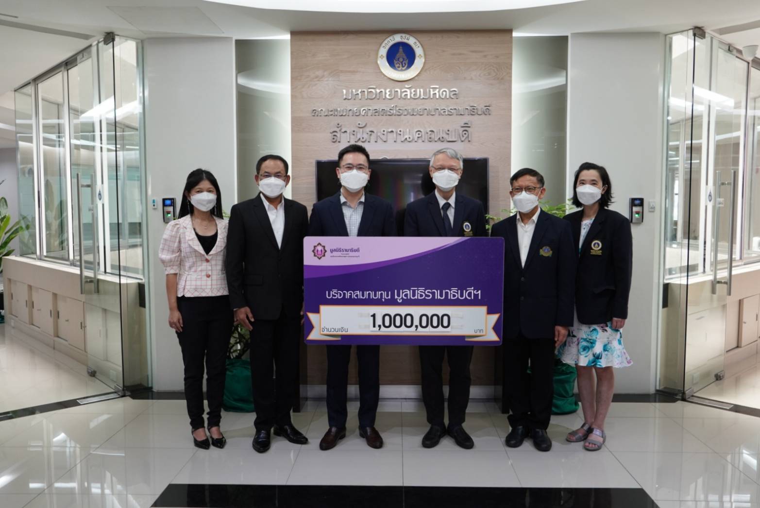 บริษัท เหล็กสยามยามาโตะ จำกัด โดย คุณเจษฎา ปลั่งมณี มอบเงินบริจาคแก่มูลนิธิรามาธิบดีฯ สมทบทุนโครงการปรับปรุงห้องผ่าตัดตา หู คอ จมูก บริษัท เหล็กสยามยามาโตะ จำกัด โดย คุณเจษฎา ปลั่งมณี มอบเงินบริจาคแก่มูลนิธิรามาธิบดีฯ สมทบทุนโครงการปรับปรุงห้องผ่าตัดตา หู คอ จมูก