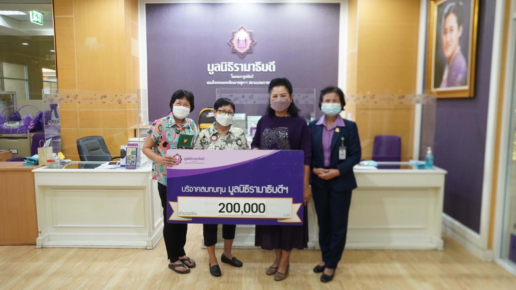 คุณลักขณา ศรีสด มอบเงินบริจาคแก่มูลนิธิรามาธิบดีฯ สมทบทุนโครงการปรับปรุงหอพักผู้ป่วยในอาคารสมเด็จพระเทพรัตน์