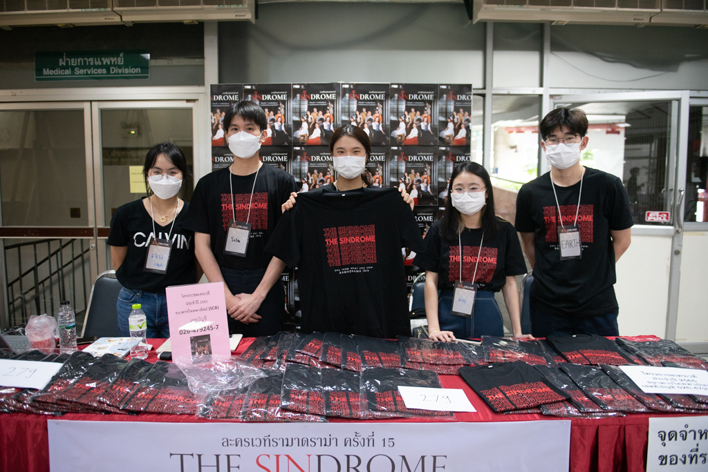ละครเวทีการกุศล Rama Drama ครั้งที่ 15 The SINdrome ละครเวทีการกุศล Rama Drama ครั้งที่ 15 The SINdrome