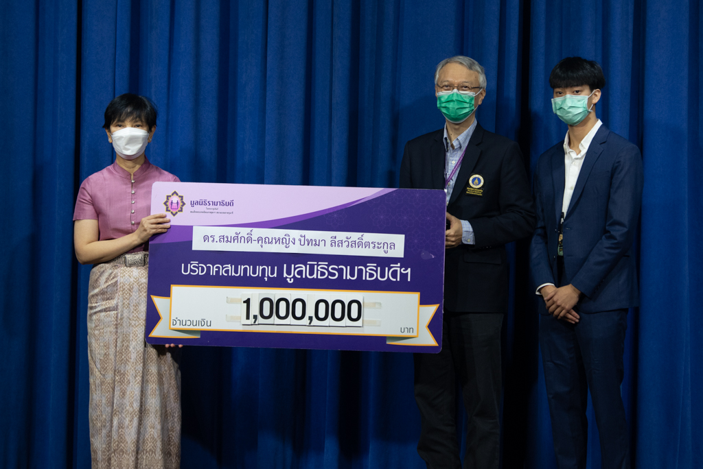 ละครเวทีการกุศล Rama Drama ครั้งที่ 15 The SINdrome ละครเวทีการกุศล Rama Drama ครั้งที่ 15 The SINdrome