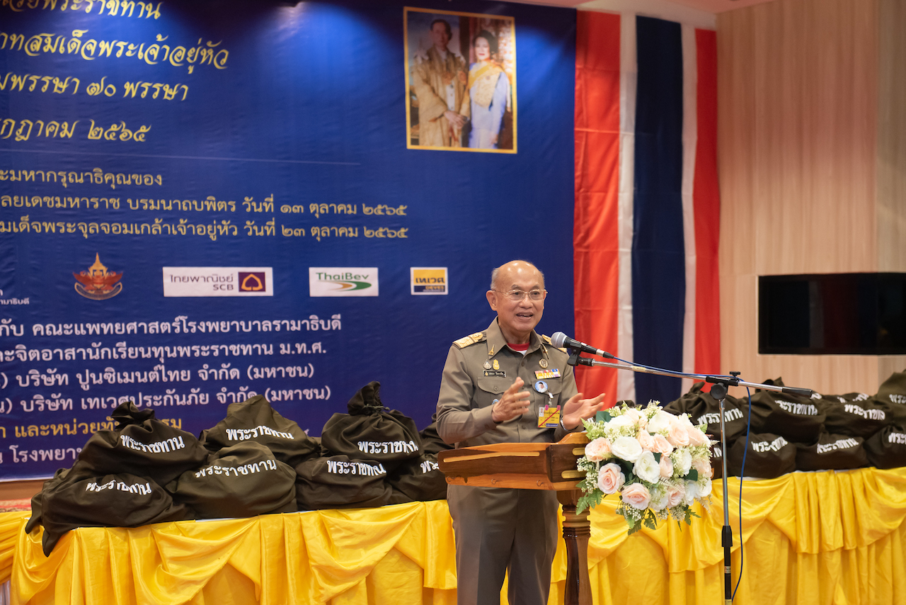 “โครงการออกหน่วยแพทย์พระราชทานฯ” สํานักงานทรัพย์สินพระมหากษัตริย์ ร่วมกับ คณะแพทยศาสตร์โรงพยาบาลรามาธิบดี มหาวิทยาลัยมหิดล และหน่วยงานภาคี ณ โรงพยาบาลหล่มสัก จ.เพชรบูรณ์ “โครงการออกหน่วยแพทย์พระราชทานฯ” สํานักงานทรัพย์สินพระมหากษัตริย์ ร่วมกับ คณะแพทยศาสตร์โรงพยาบาลรามาธิบดี มหาวิทยาลัยมหิดล และหน่วยงานภาคี ณ โรงพยาบาลหล่มสัก จ.เพชรบูรณ์
