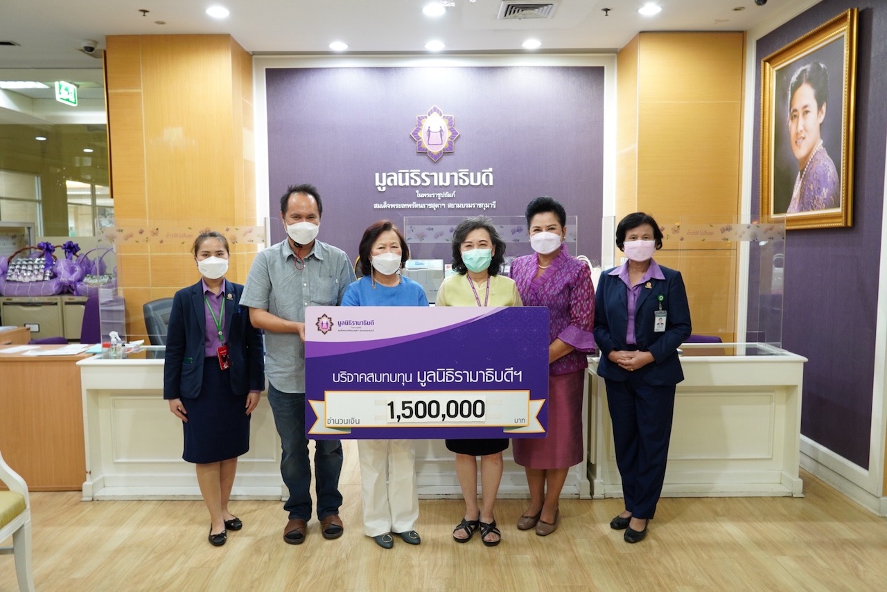 คุณมัลลิกา อภิชาติประคัลภ์ และครอบครัว มอบเงินบริจาคแก่มูลนิธิรามาธิบดีฯ คุณมัลลิกา อภิชาติประคัลภ์ และครอบครัว มอบเงินบริจาคแก่มูลนิธิรามาธิบดีฯ