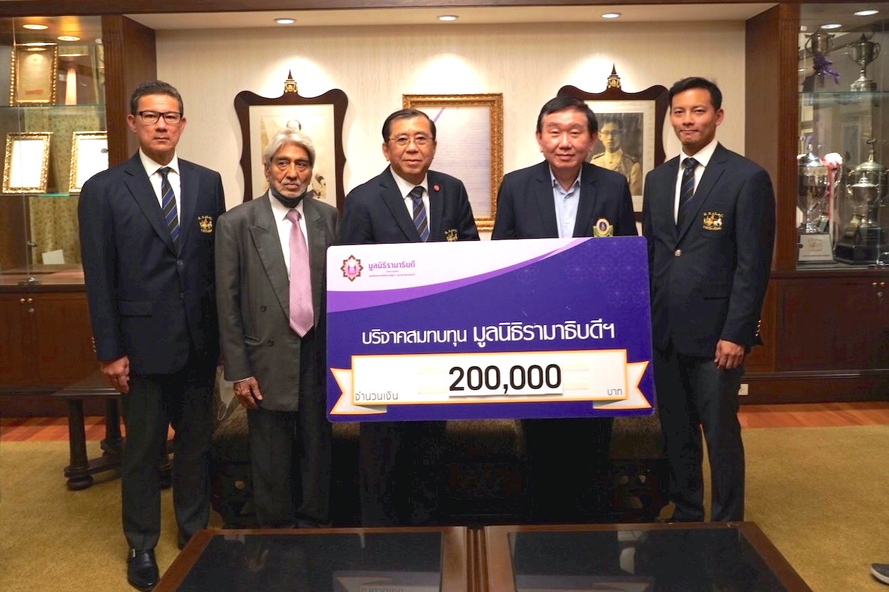 ราชกรีฑาสโมสร โดยดร.การุญ จันทรางศุ นายกสมาคม มอบเงินบริจาคแก่มูลนิธิรามาธิบดีฯ ราชกรีฑาสโมสร โดยดร.การุญ จันทรางศุ นายกสมาคม มอบเงินบริจาคแก่มูลนิธิรามาธิบดีฯ