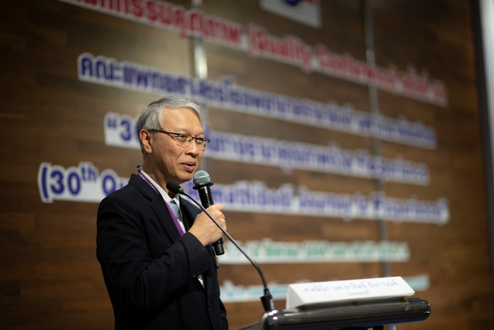 ขอแสดงความยินดีแก่ผู้ที่ได้รับรางวัล KM Award ประจำปี 2566