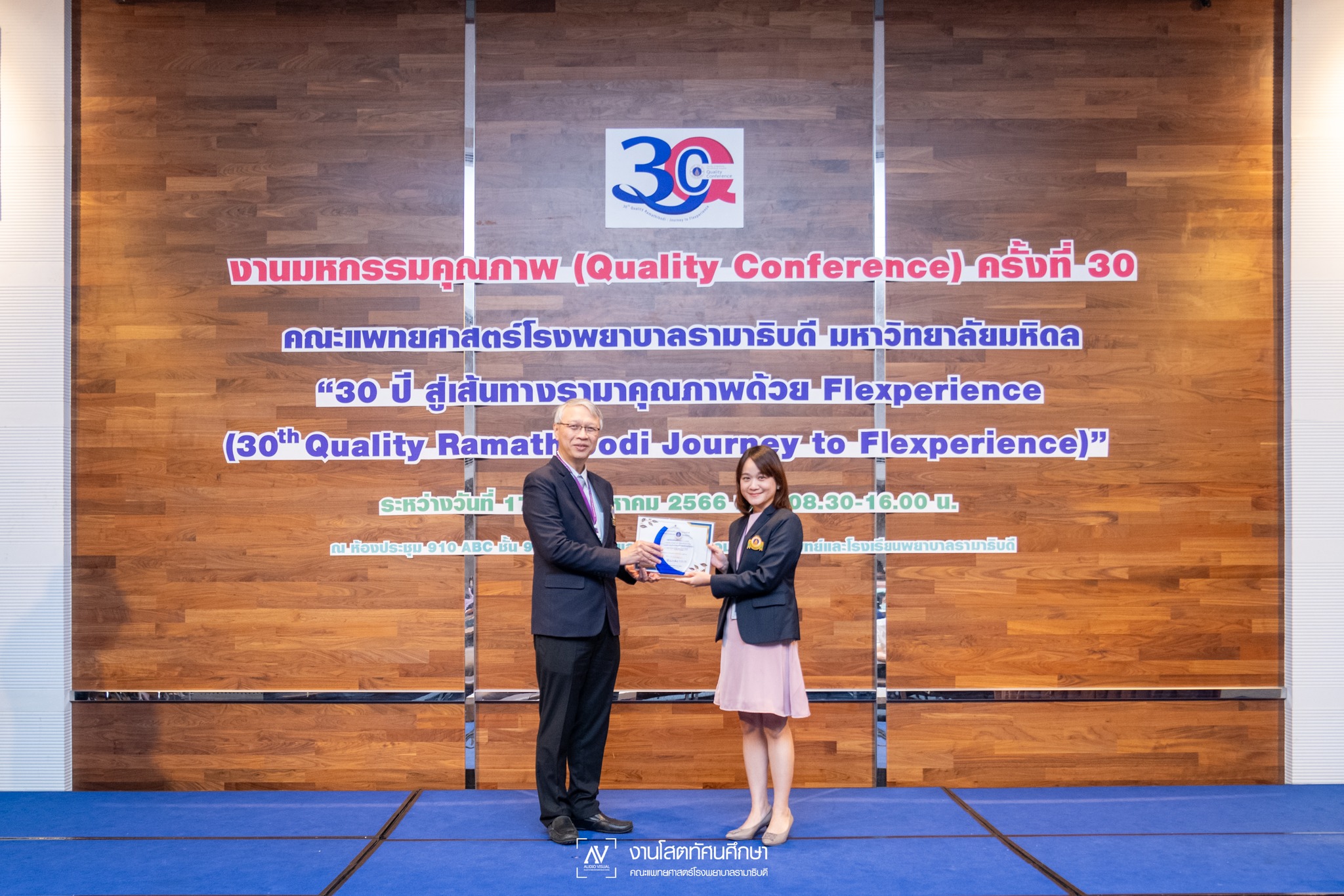 ขอแสดงความยินดีแก่ผู้ที่ได้รับรางวัล KM Award ประจำปี 2566