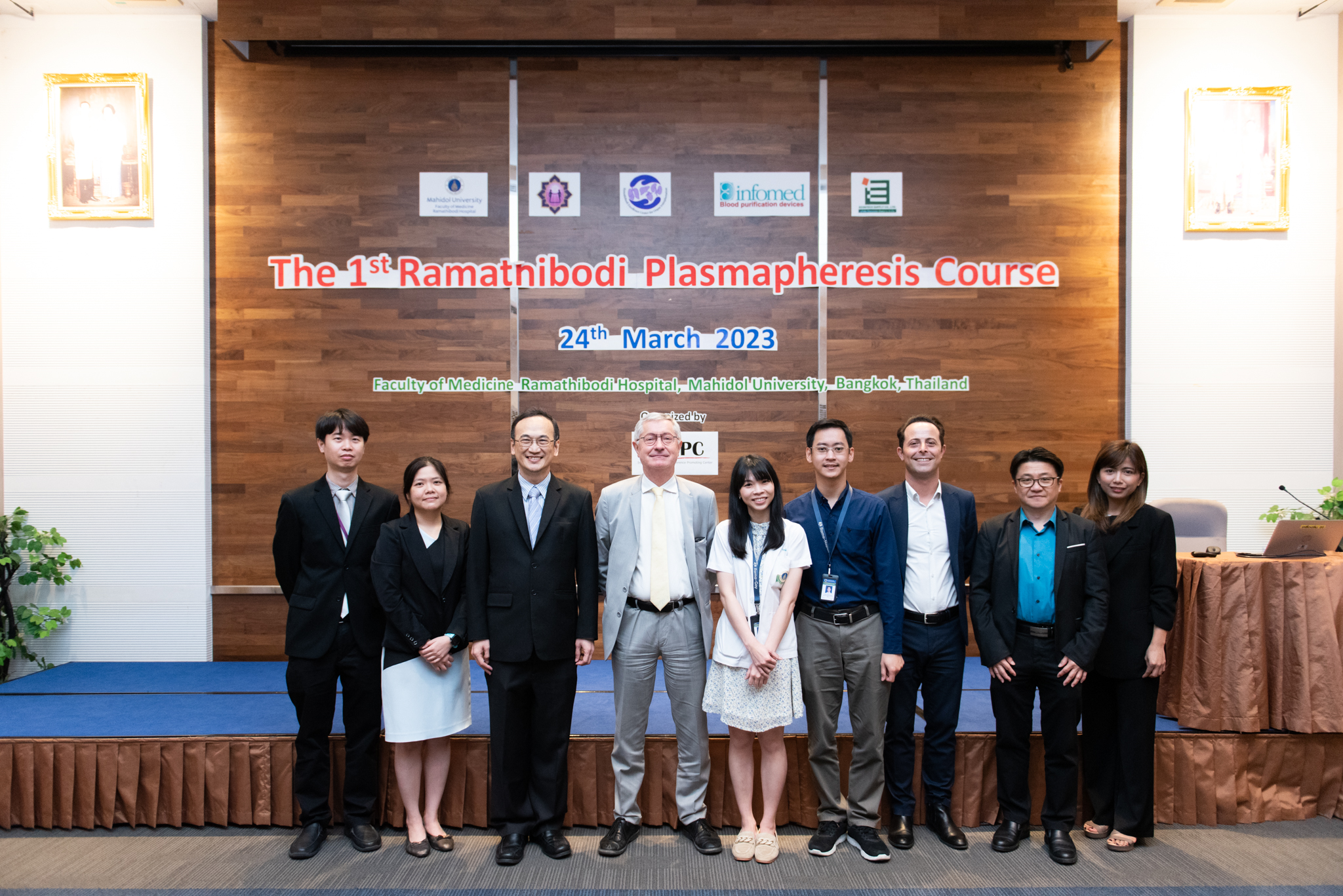 การประชุมวิชาการ The 1st Ramathibodi Plasmapheresis Course  