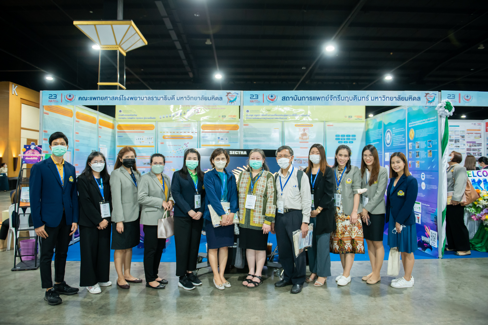 งานสัมมนาวิชาการประจำปี HA National Forum ครั้งที่ 23 งานสัมมนาวิชาการประจำปี HA National Forum ครั้งที่ 23