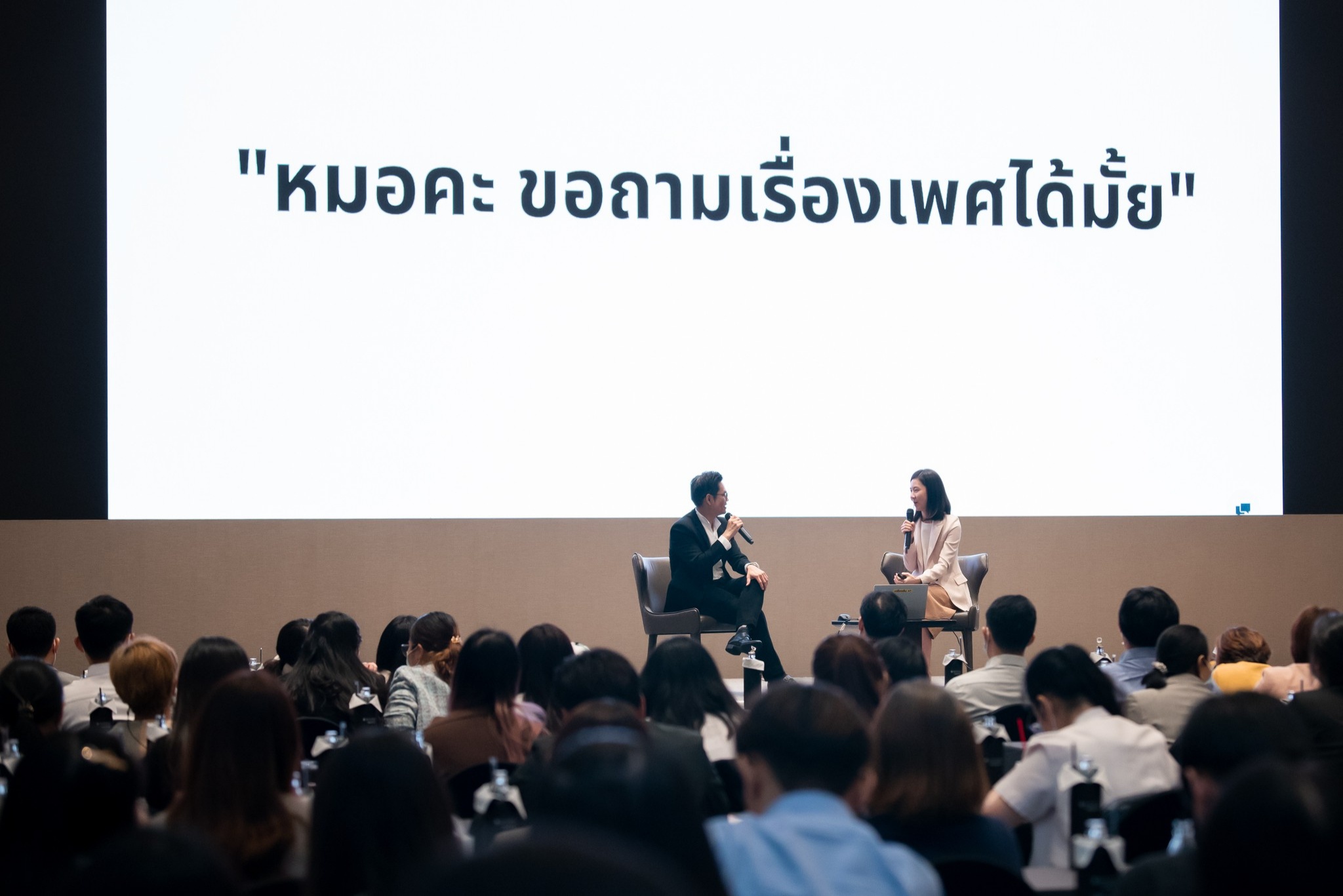 ประชุมวิชาการประจำปี เวชศาสตร์ครอบครัวรามาธิบดี ครั้งที่ 5 "What lies beneath: common problems and uncommon solutions" ประชุมวิชาการประจำปี เวชศาสตร์ครอบครัวรามาธิบดี ครั้งที่ 5 "What lies beneath: common problems and uncommon solutions"
