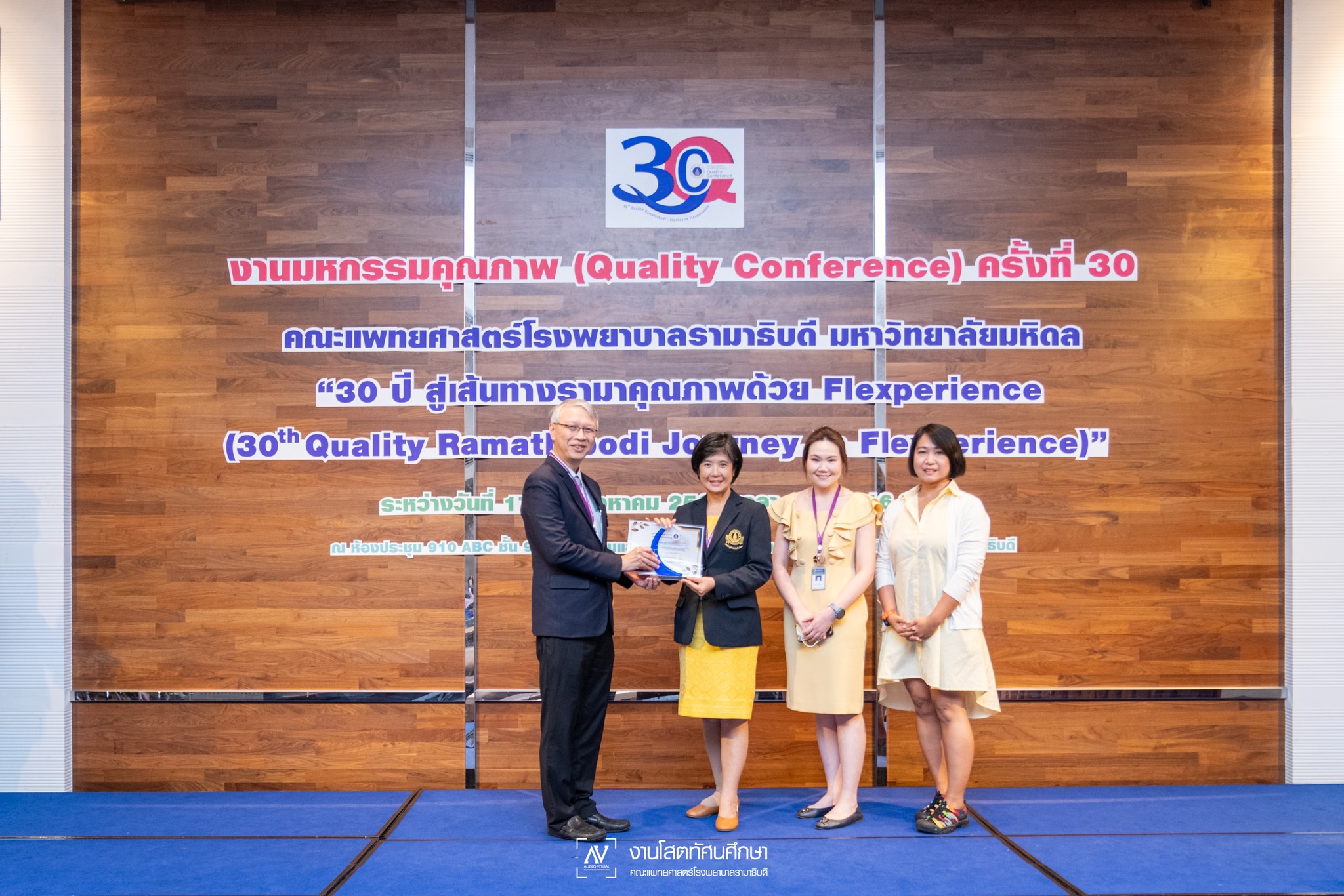 ขอแสดงความยินดีแก่ผู้ที่ได้รับรางวัล KM Award ประจำปี 2566