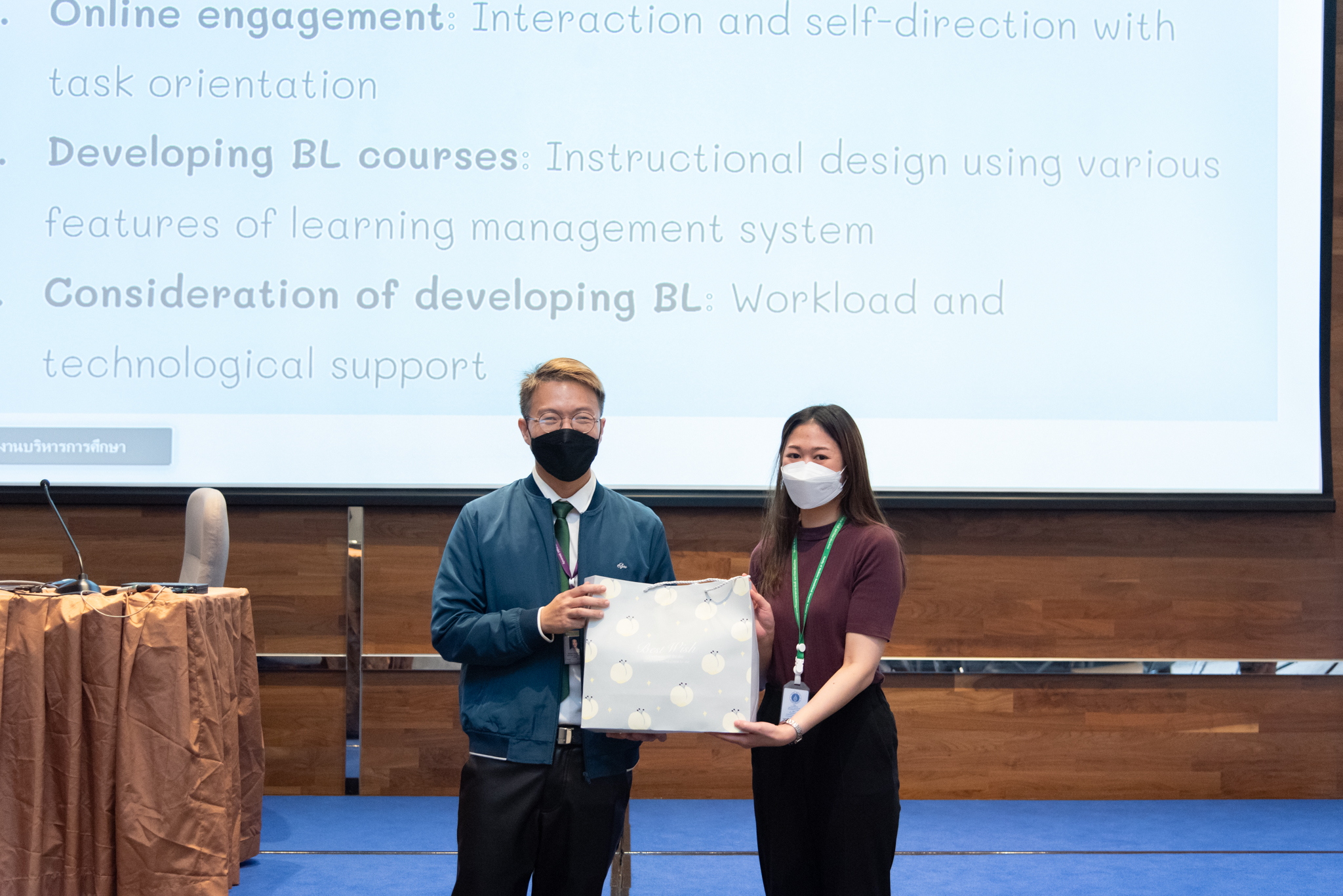 อบรมทบทวนความรู้ด้านการศึกษา (Refresh Course) หัวข้อ “Blended learning” อบรมทบทวนความรู้ด้านการศึกษา (Refresh Course) หัวข้อ “Blended learning”