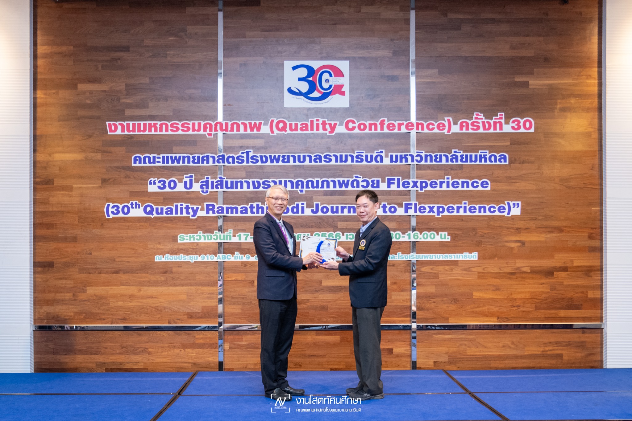 ขอแสดงความยินแก่ผู้ที่ได้รับรางวัล KM Award ประจำปี 2566