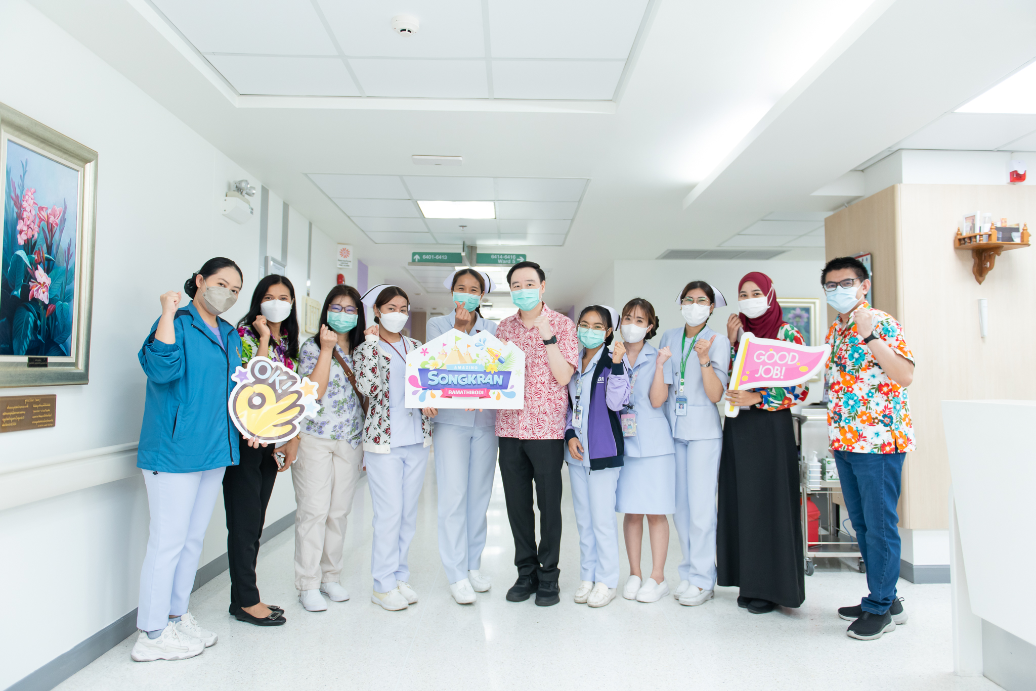 คณะผู้บริหารคณะฯ ให้กำลังใจและมอบอาหารแก่บุคลากรรามาธิบดีที่ปฏิบัติงานวันหยุด เนื่องในเทศกาลสงกรานต์ ประจำปี 2566 คณะผู้บริหารคณะฯ ให้กำลังใจและมอบอาหารแก่บุคลากรรามาธิบดีที่ปฏิบัติงานวันหยุด เนื่องในเทศกาลสงกรานต์ ประจำปี 2566