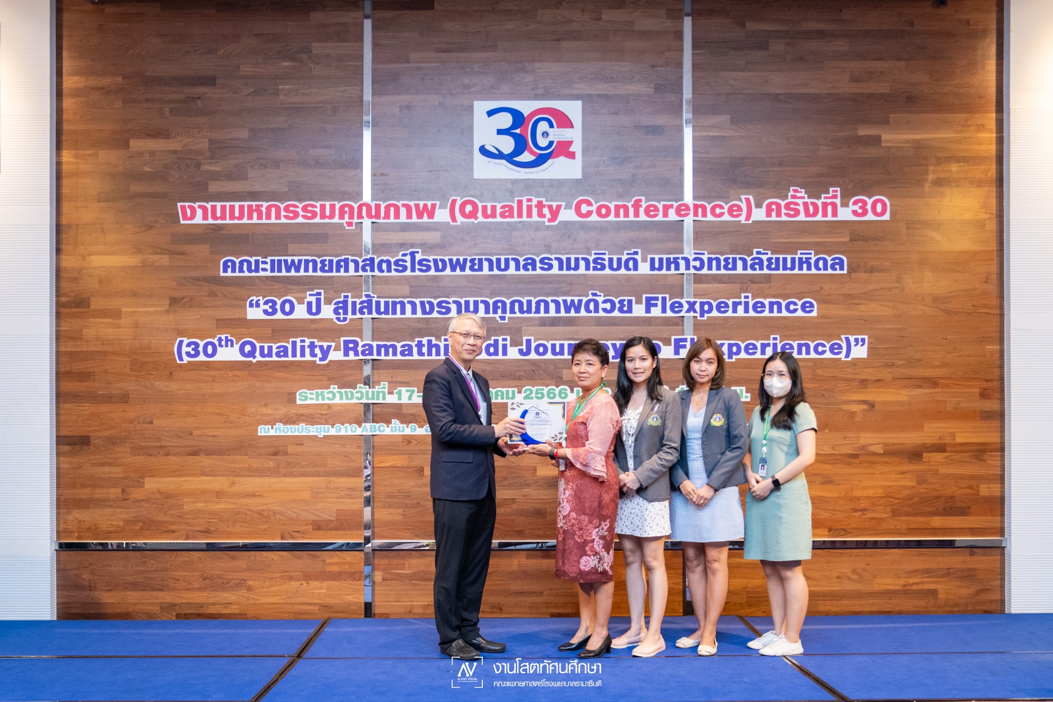 ขอแสดงความยินดีแก่ผู้ที่ได้รับรางวัล KM Award ประจำปี 2566