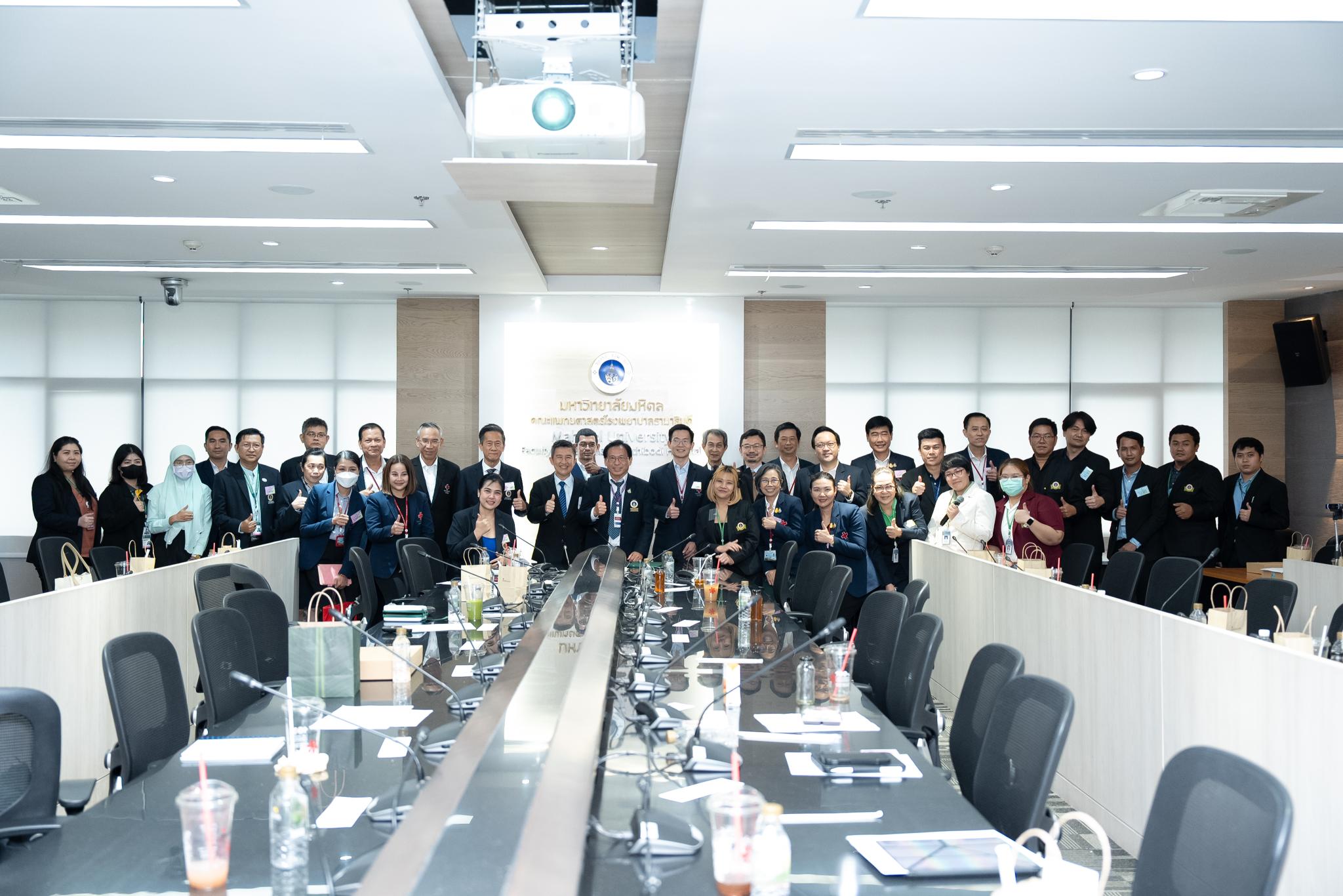 การประชุมการบริหารระบบกายภาพโรงพยาบาล 4 สถาบัน ครั้งที่ 2 การประชุมการบริหารระบบกายภาพโรงพยาบาล 4 สถาบัน ครั้งที่ 2