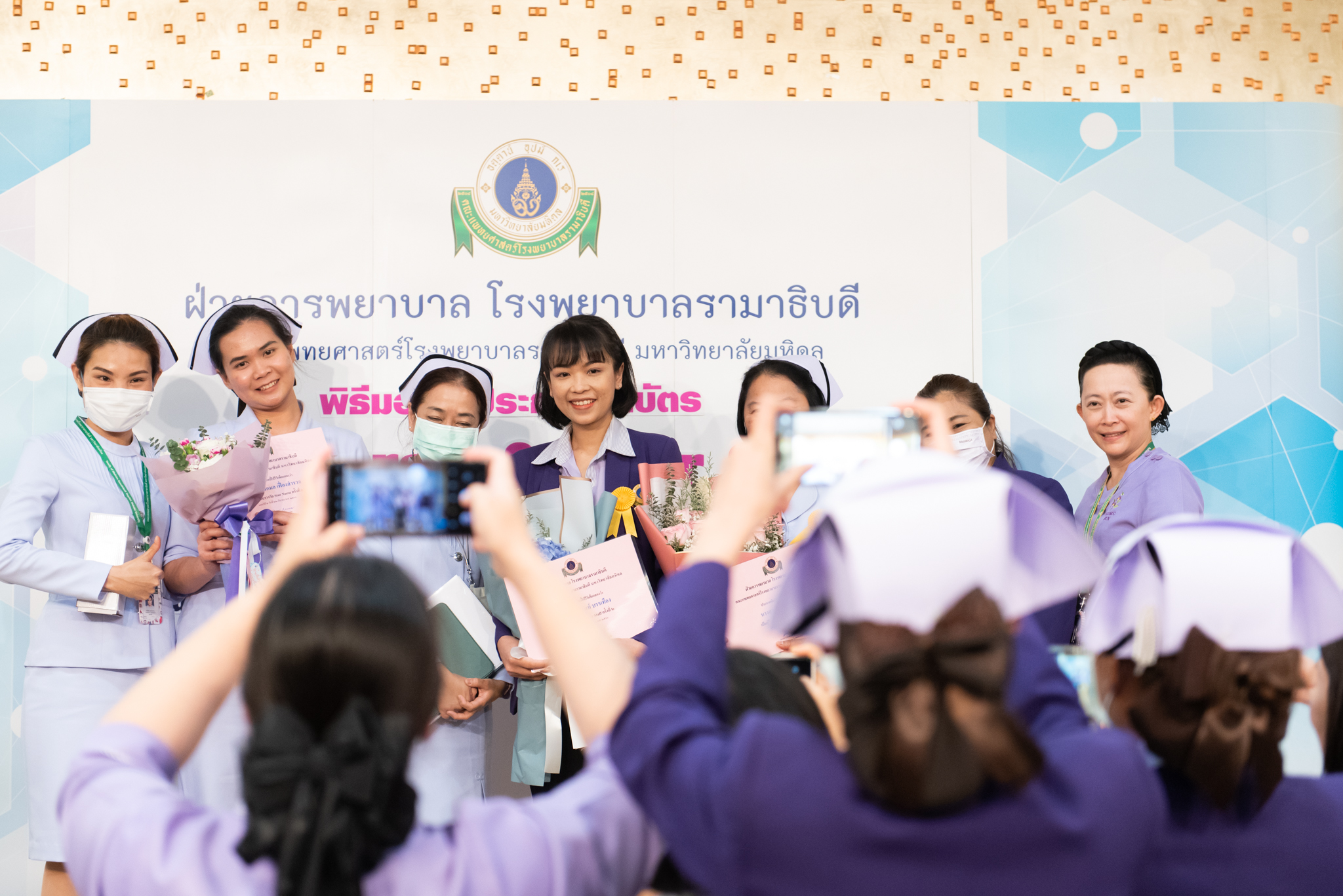 โครงการ “Star Nurse & Star Staff” โครงการ “Star Nurse & Star Staff”