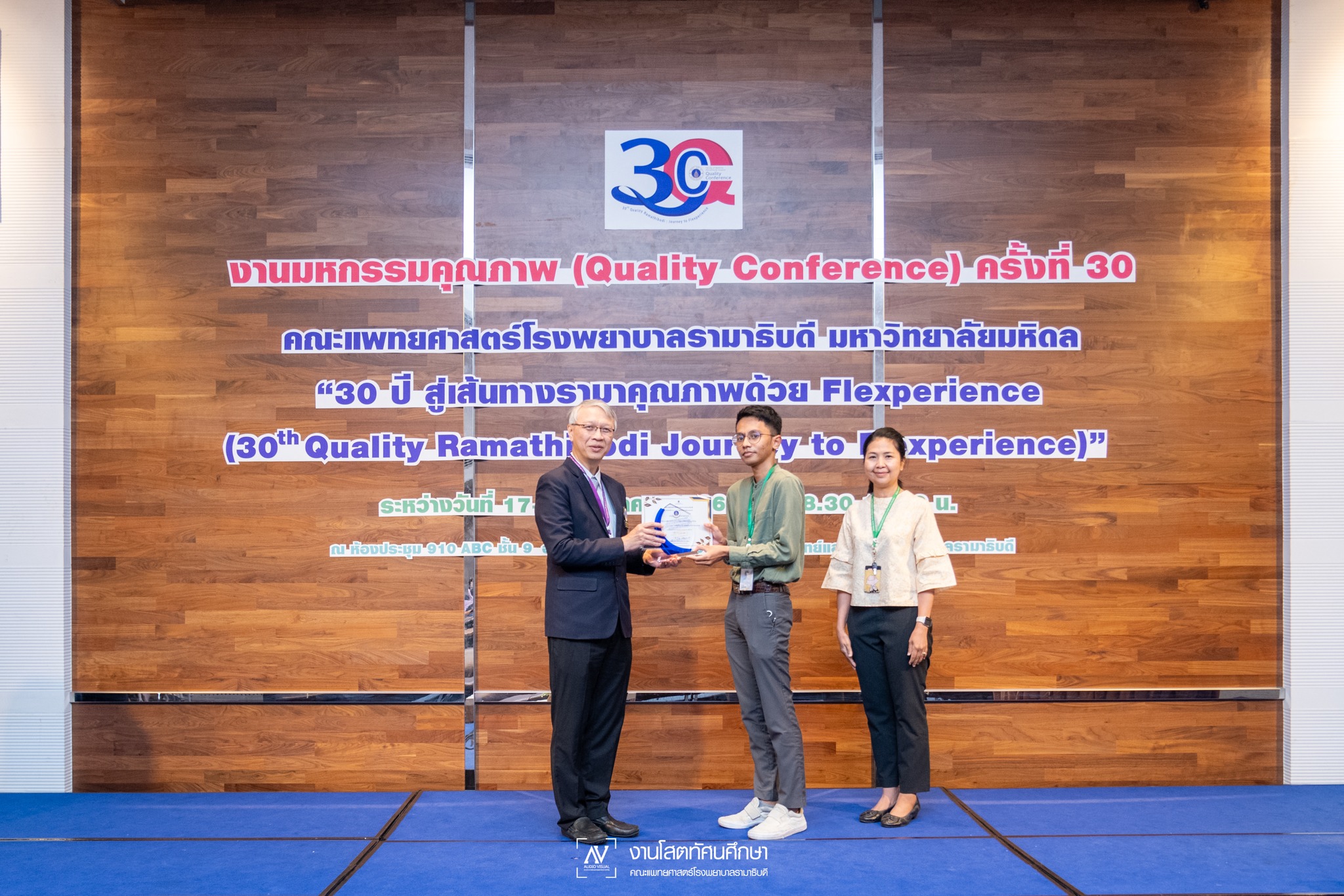 ขอแสดงความยินดีแก่ผู้ที่ได้รับรางวัล KM Award ประจำปี 2566