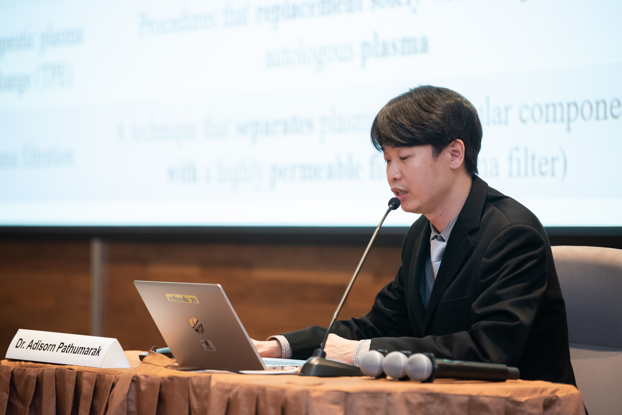 การประชุมวิชาการ The 1st Ramathibodi Plasmapheresis Course การประชุมวิชาการ The 1st Ramathibodi Plasmapheresis Course