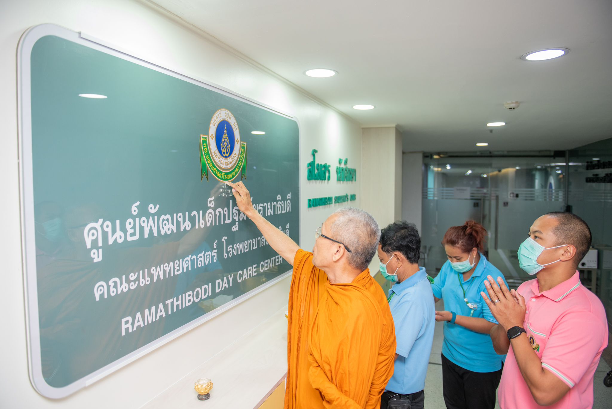 Open house daycare ramathibodi Open house daycare ramathibodi