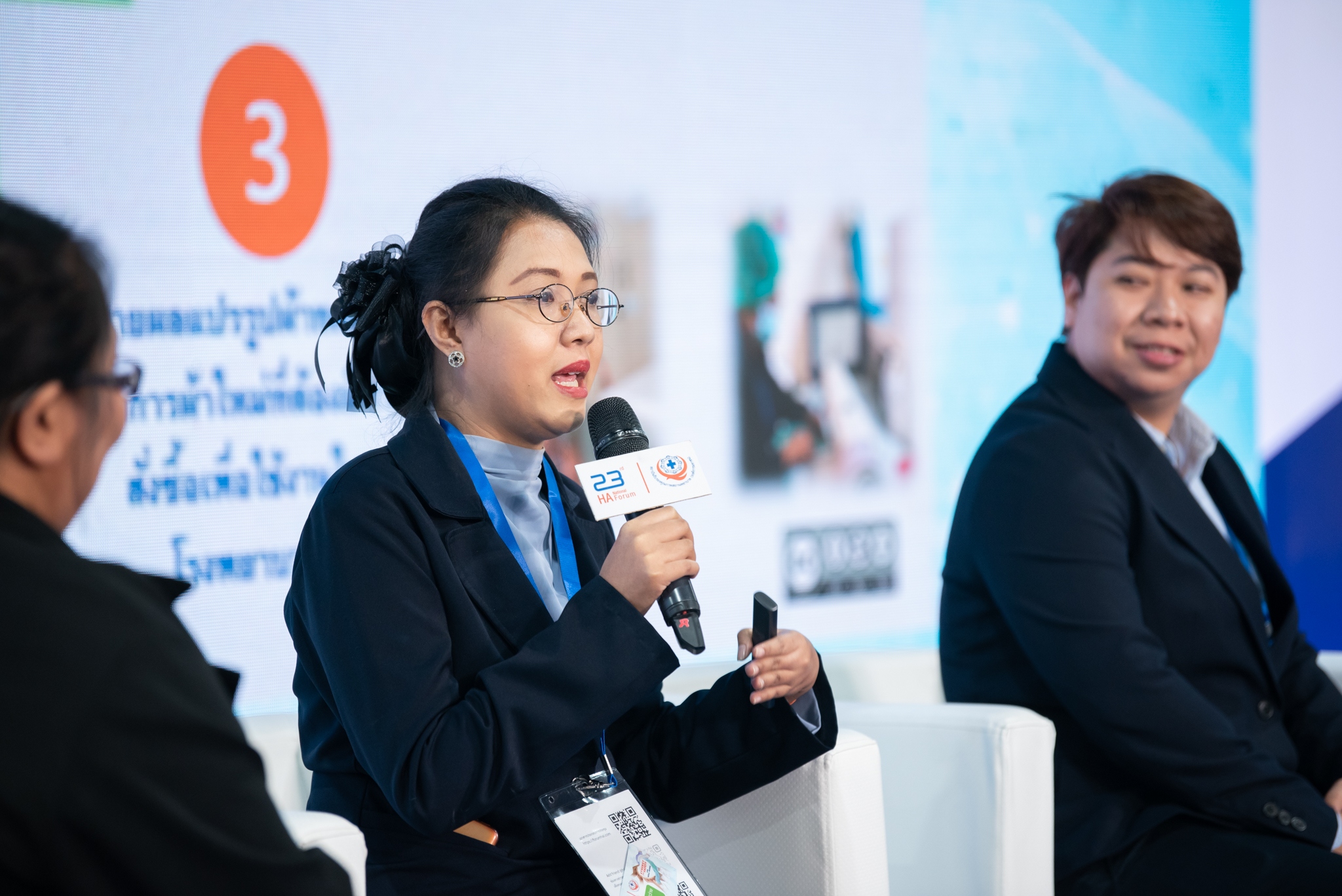 งานสัมมนาวิชาการประจำปี HA National Forum ครั้งที่ 23 งานสัมมนาวิชาการประจำปี HA National Forum ครั้งที่ 23