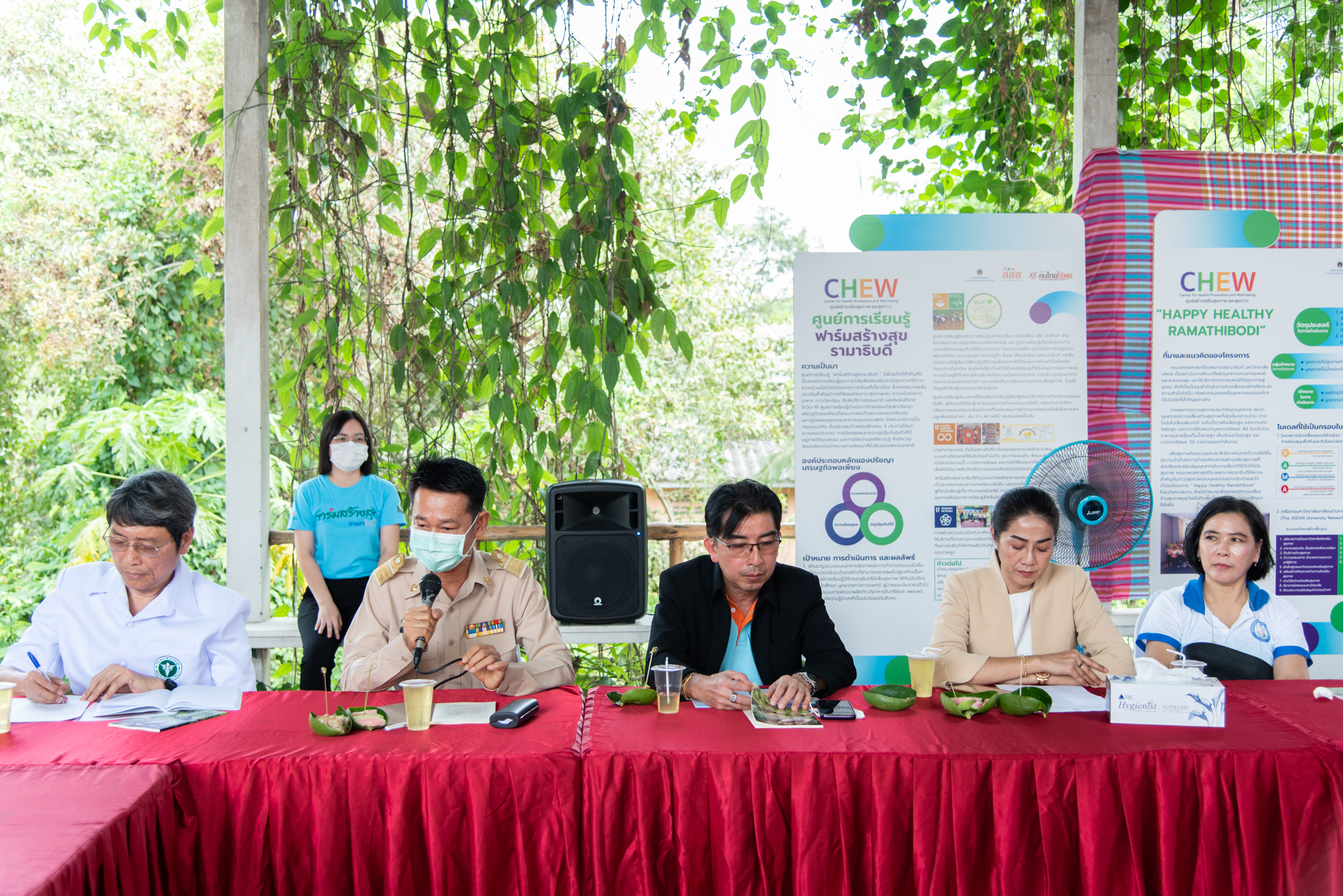 ประชุมหารือแนวทางการประสานความร่วมมือด้านการดูแลสุขภาพและการพัฒนาชุมชน และประชุมคณะกรรมการโครงการฟาร์มสร้างสุขรามาธิบดี ครั้งที่ 3 ประจำปี 2566 (วาระพิเศษ) ประชุมหารือแนวทางการประสานความร่วมมือด้านการดูแลสุขภาพและการพัฒนาชุมชน และประชุมคณะกรรมการโครงการฟาร์มสร้างสุขรามาธิบดี ครั้งที่ 3 ประจำปี 2566 (วาระพิเศษ)