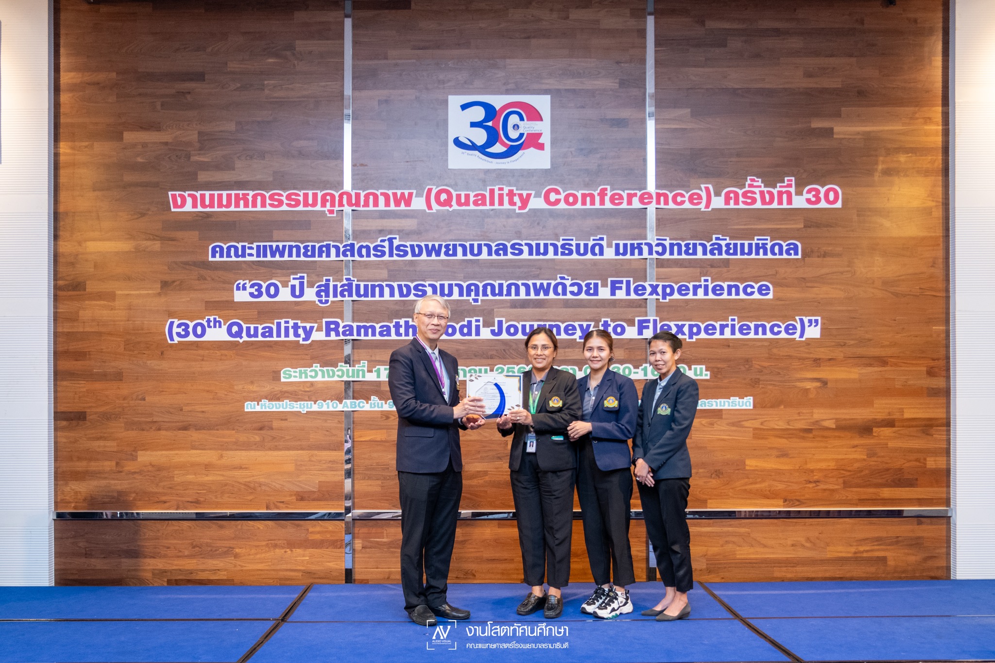 ขอแสดงความยินดีแก่ผู้ที่ได้รับรางวัล KM Award ประจำปี 2566