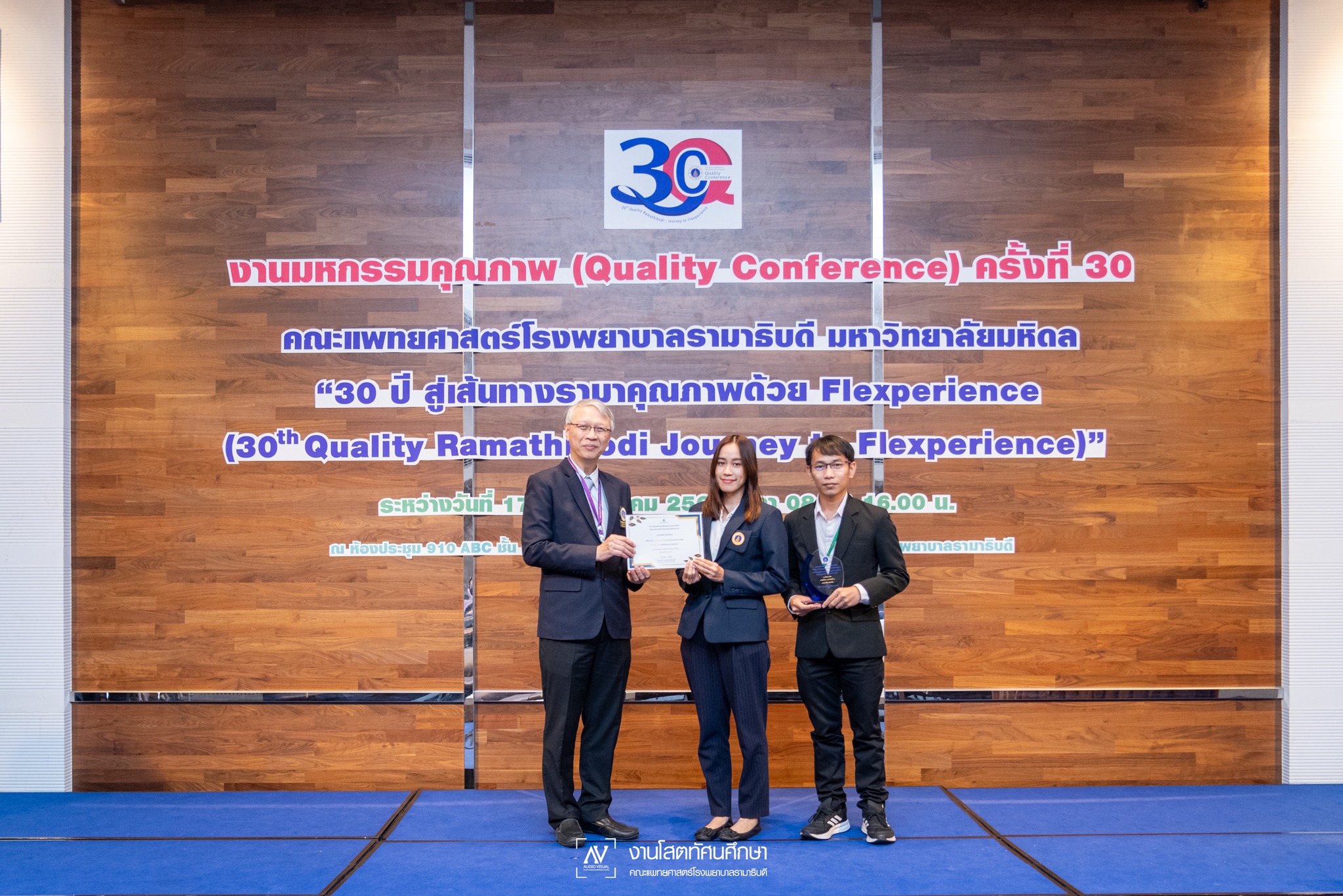 ขอแสดงความยินดีแก่ผู้ที่ได้รับรางวัล KM Award ประจำปี 2566
