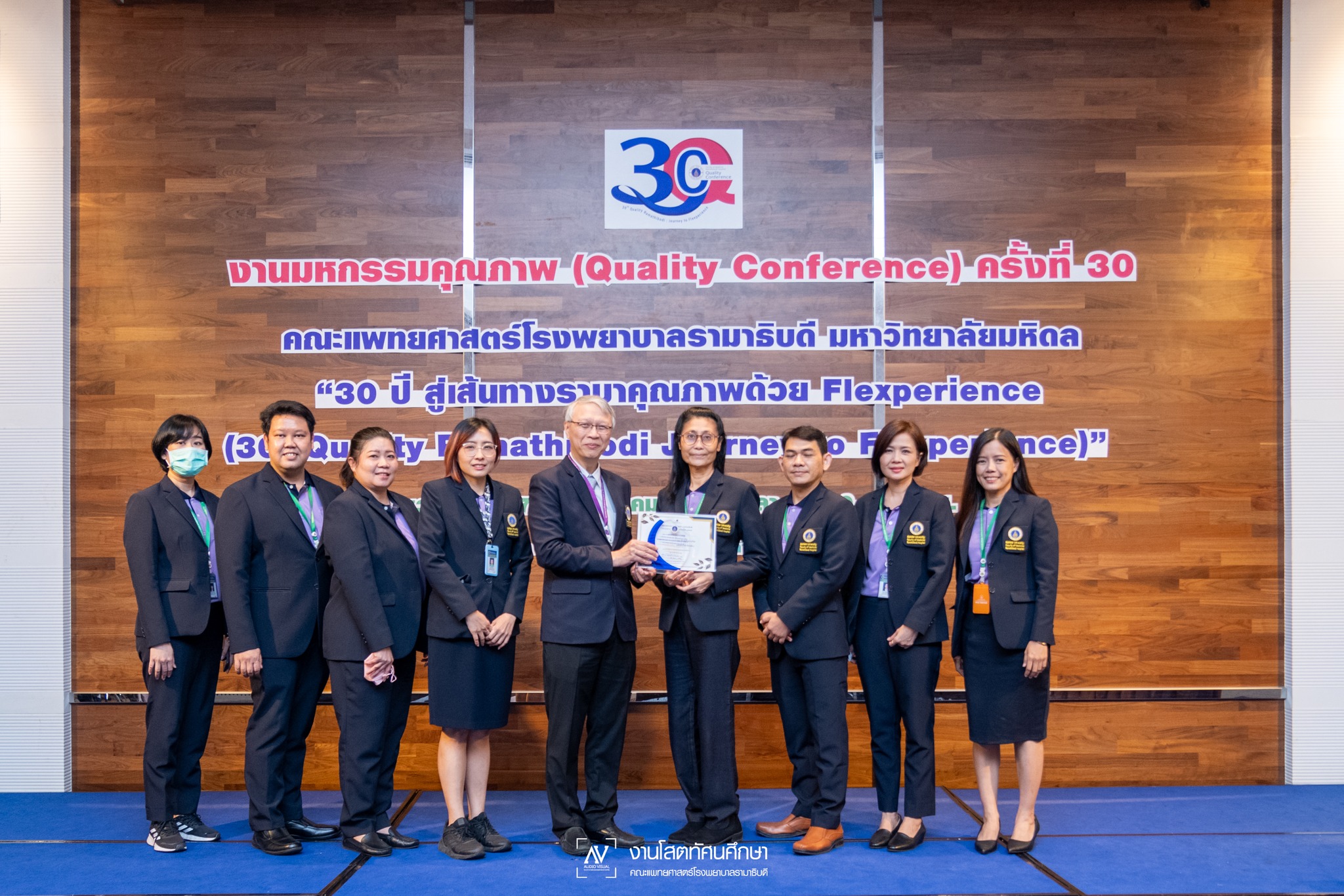 ขอแสดงความยินดีแก่ผู้ที่ได้รับรางวัล KM Award ประจำปี 2566