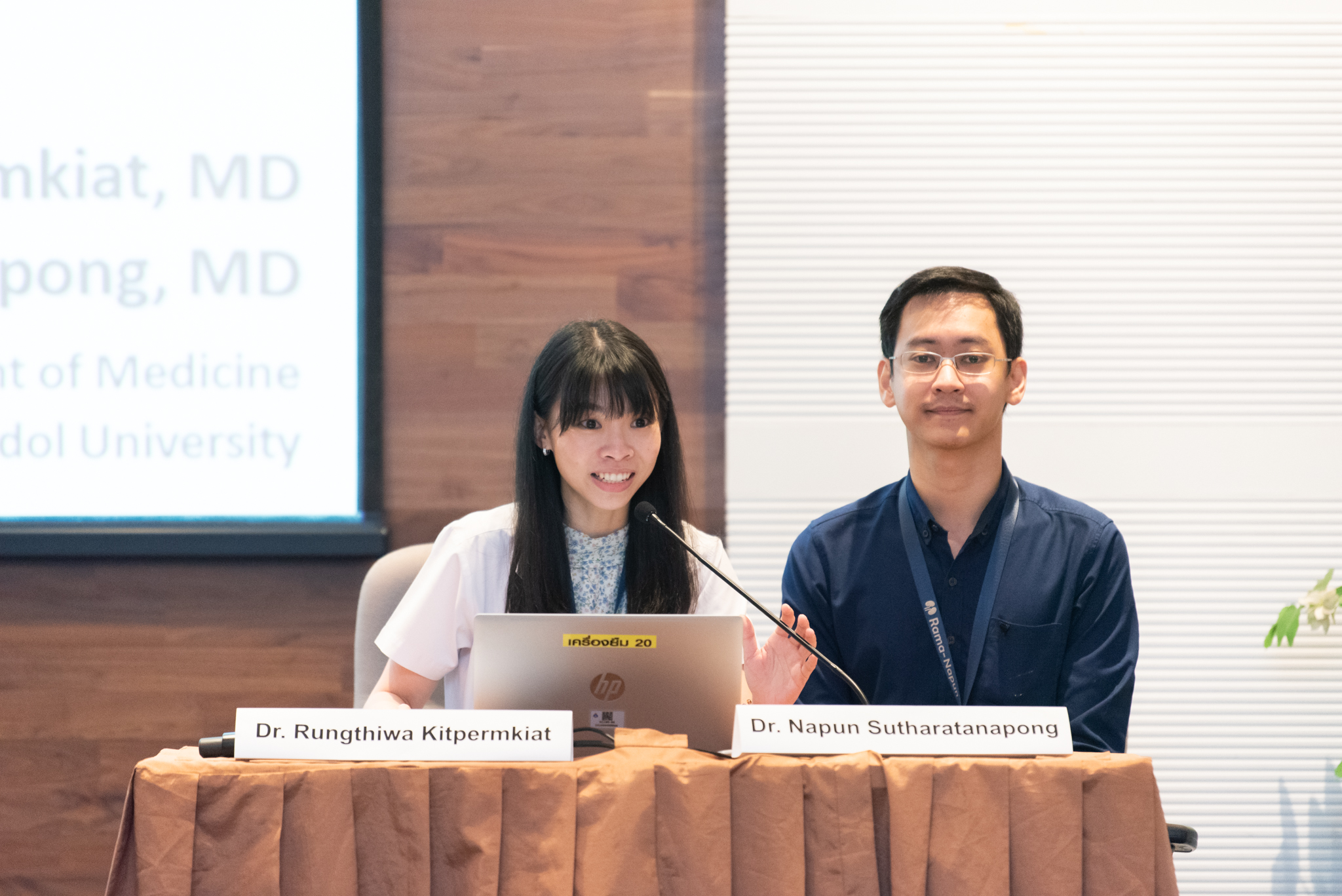 การประชุมวิชาการ The 1st Ramathibodi Plasmapheresis Course การประชุมวิชาการ The 1st Ramathibodi Plasmapheresis Course