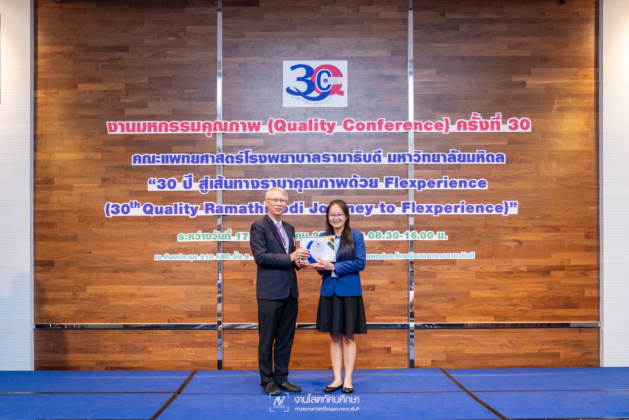 ขอแสดงความยินดีแก่ผู้ที่ได้รับรางวัล KM Award ประจำปี 2566