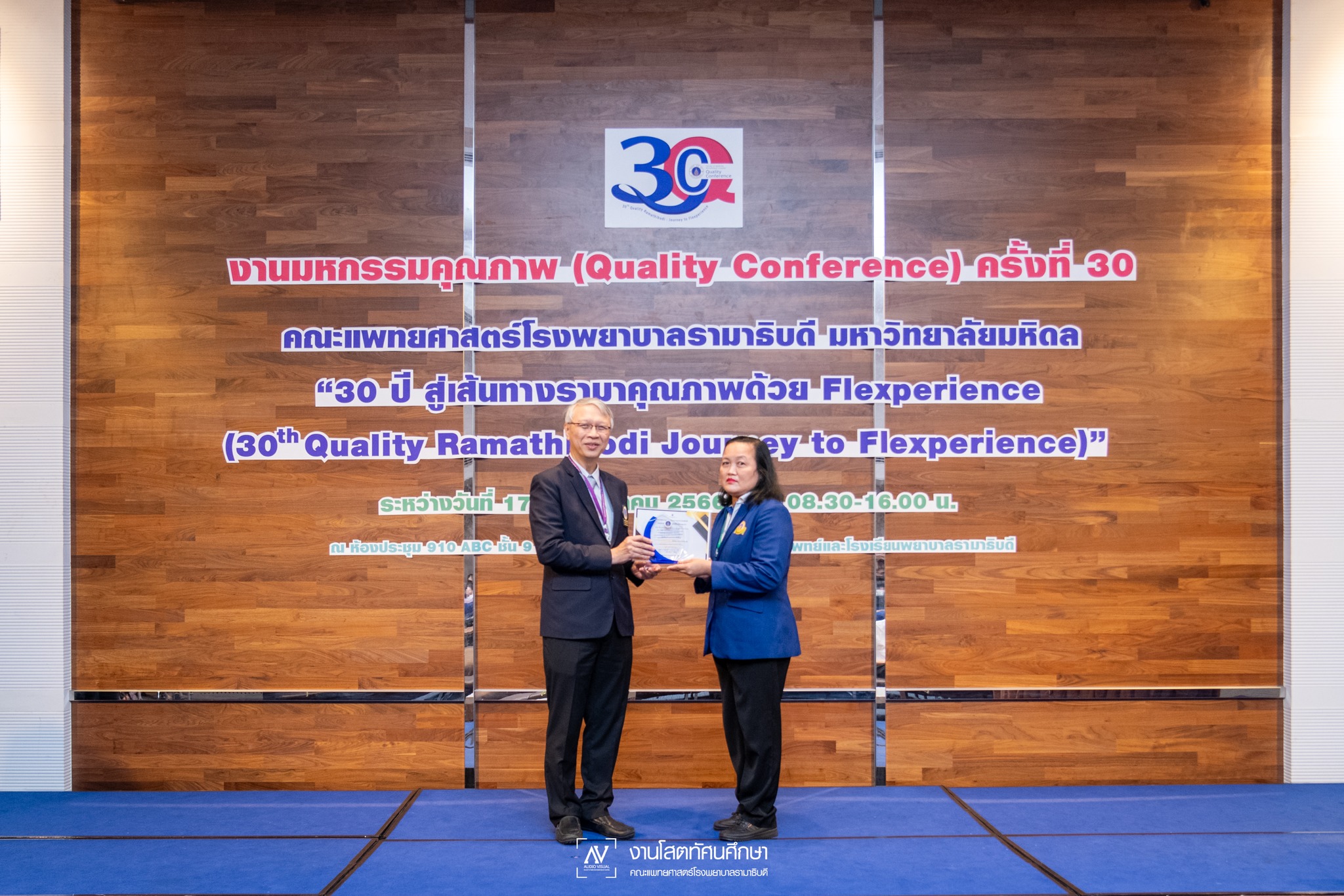 ขอแสดงความยินดีแก่ผู้ที่ได้รับรางวัล KM Award ประจำปี 2566