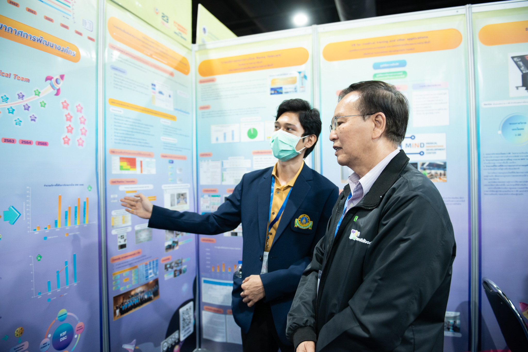 งานสัมมนาวิชาการประจำปี HA National Forum ครั้งที่ 23 งานสัมมนาวิชาการประจำปี HA National Forum ครั้งที่ 23