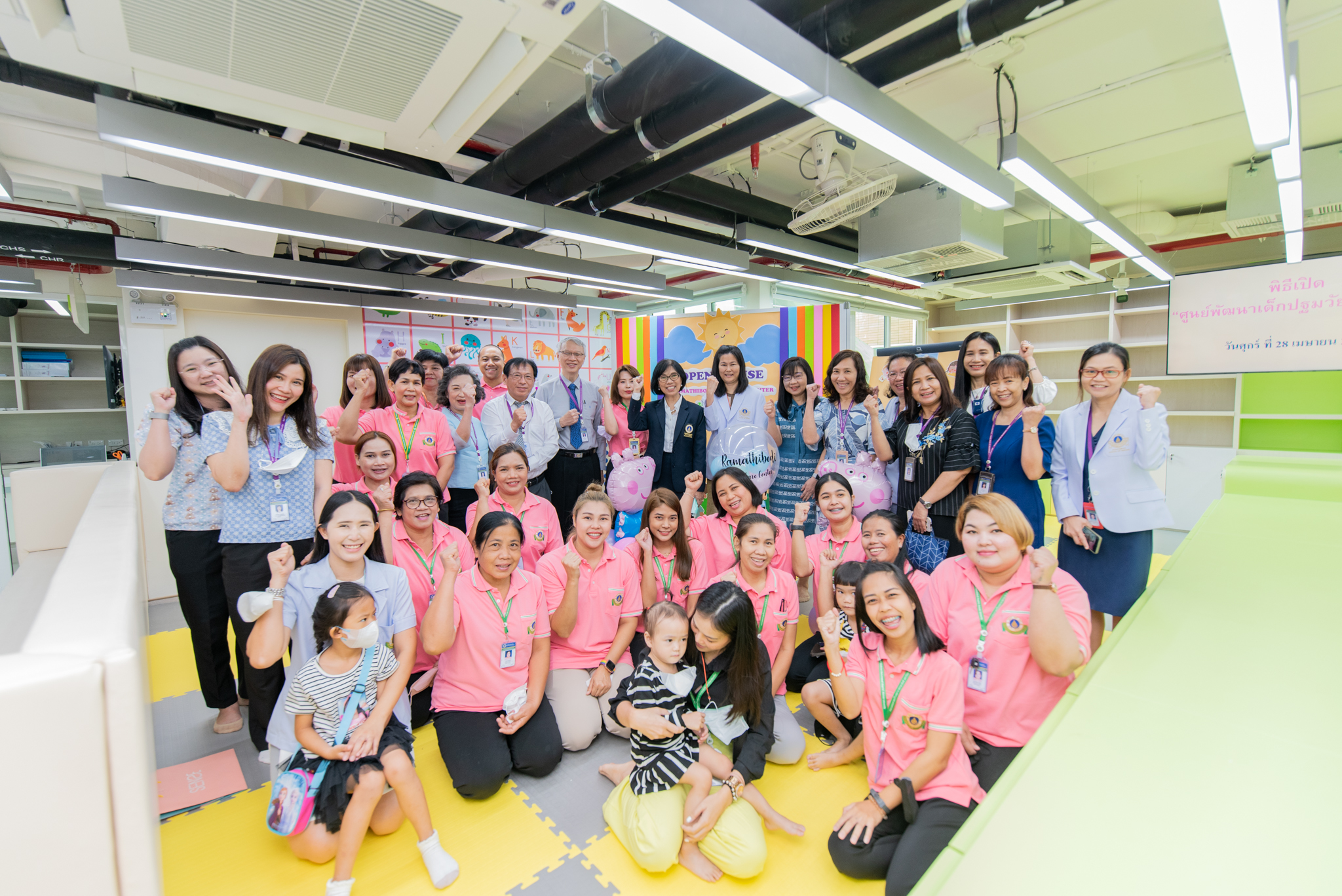 Open house daycare ramathibodi Open house daycare ramathibodi