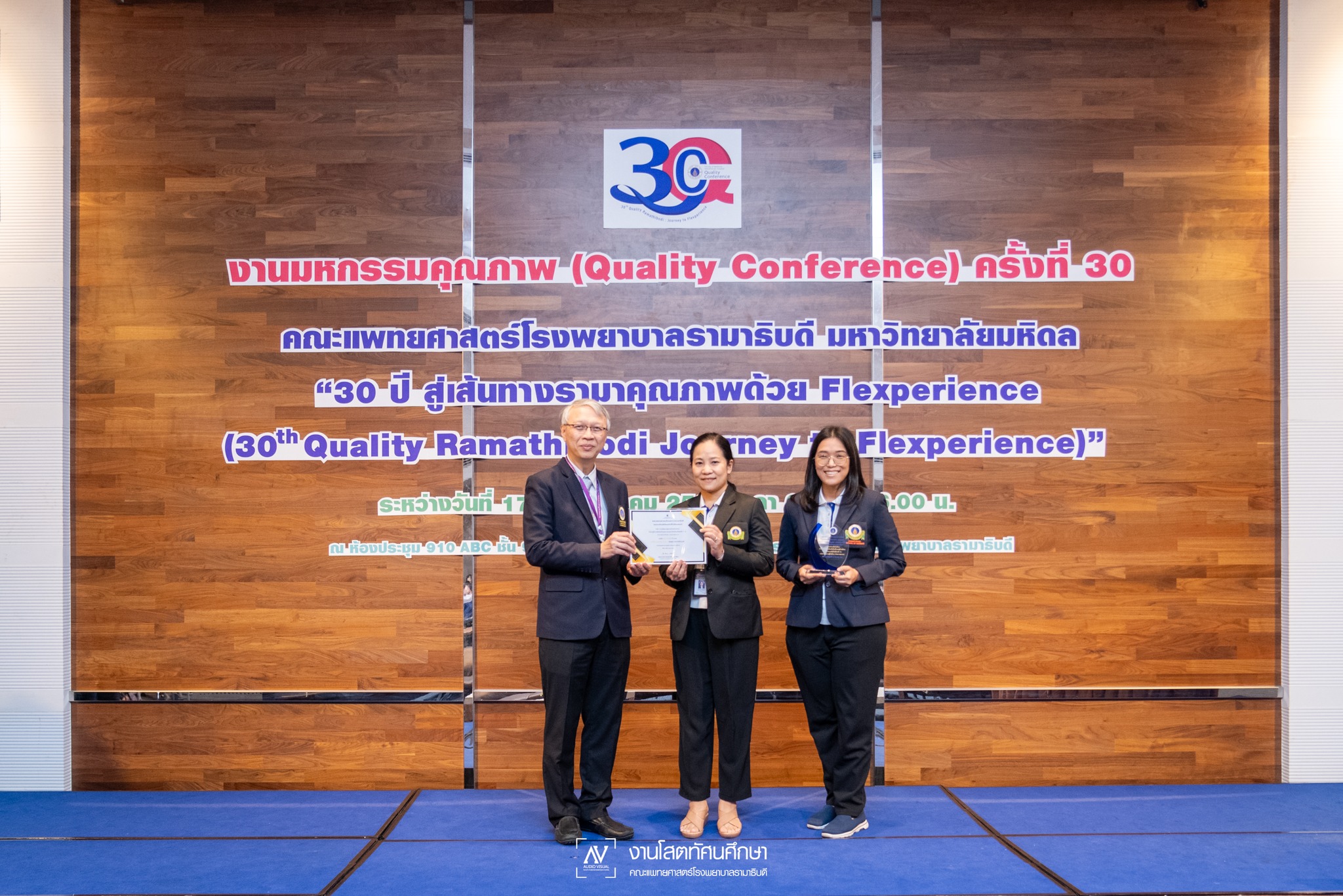 ขอแสดงความยินดีแก่ผู้ที่ได้รับรางวัล KM Award ประจำปี 2566