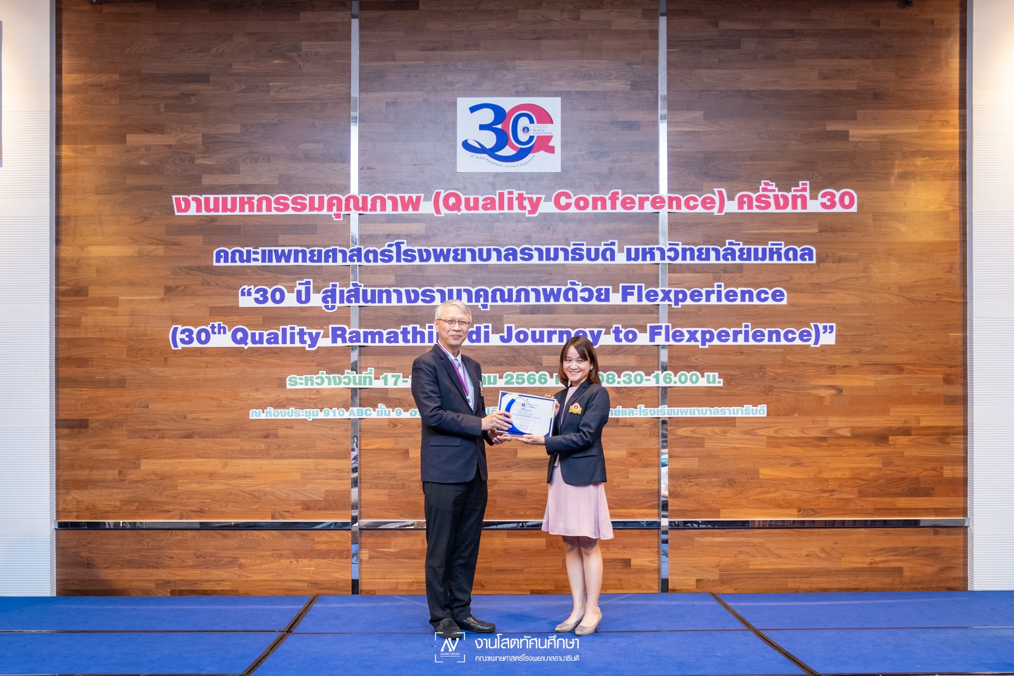 ขอแสดงความยินดีแก่ผู้ที่ได้รับรางวัล KM Award ประจำปี 2566