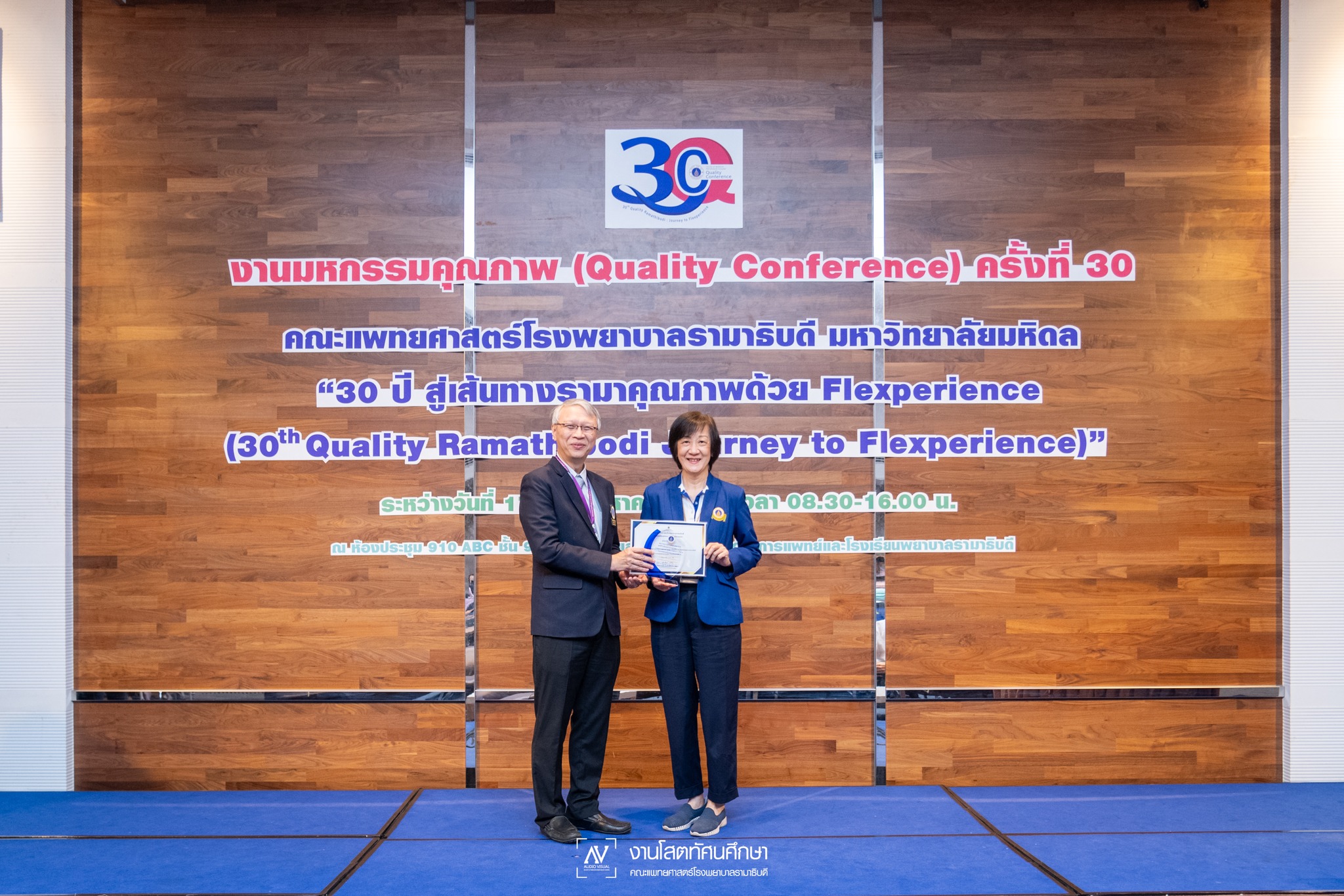 ขอแสดงความยินดีแก่ผู้ที่ได้รับรางวัล KM Award ประจำปี 2566