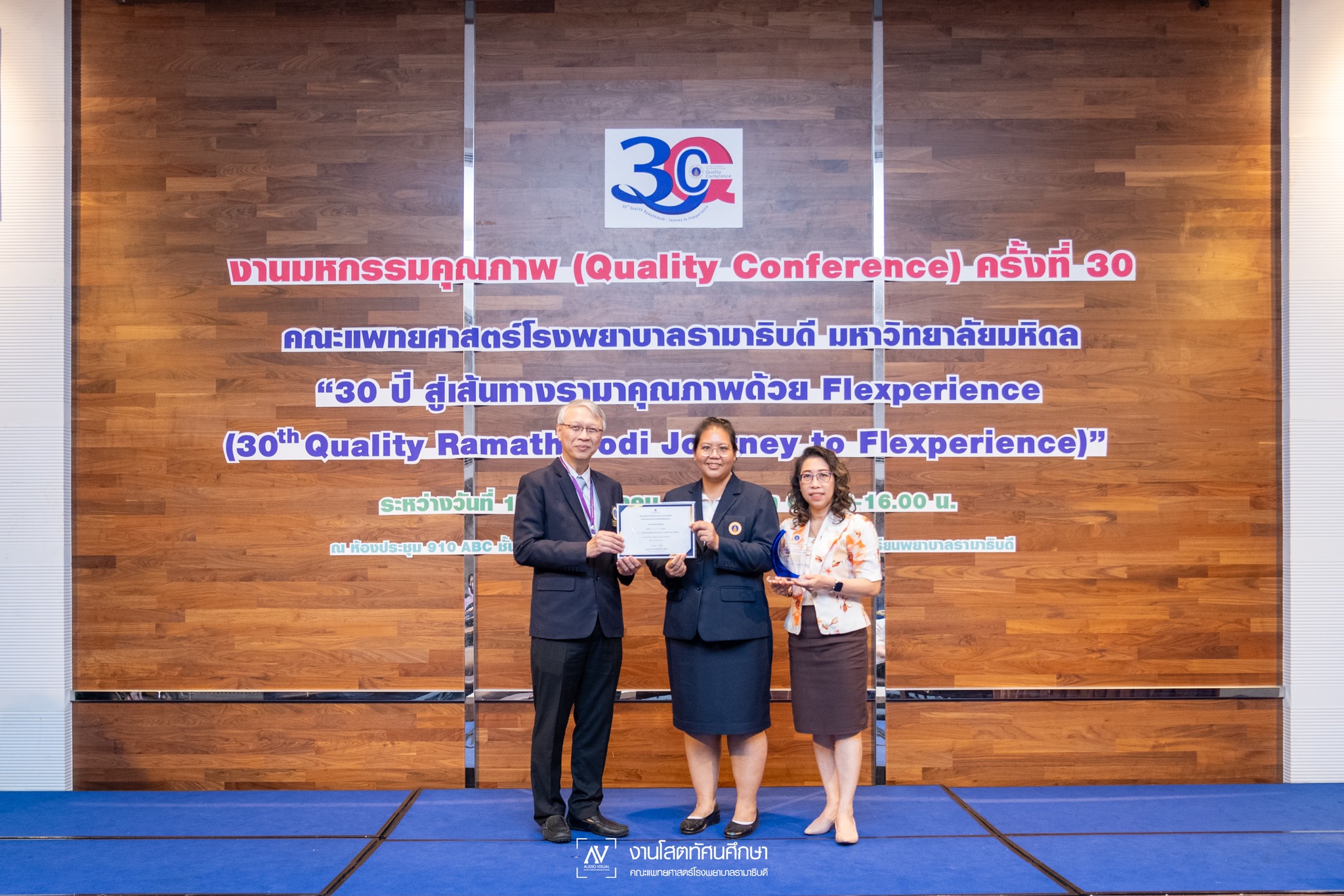 ขอแสดงความยินดีแก่ผู้ที่ได้รับรางวัล KM Award ประจำปี 2566