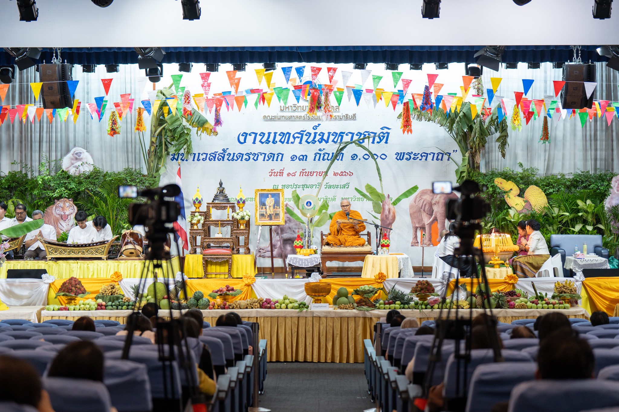 งาน “เทศน์มหาชาติ 13 กัณฑ์ 1,000 พระคาถา” งาน “เทศน์มหาชาติ 13 กัณฑ์ 1,000 พระคาถา”