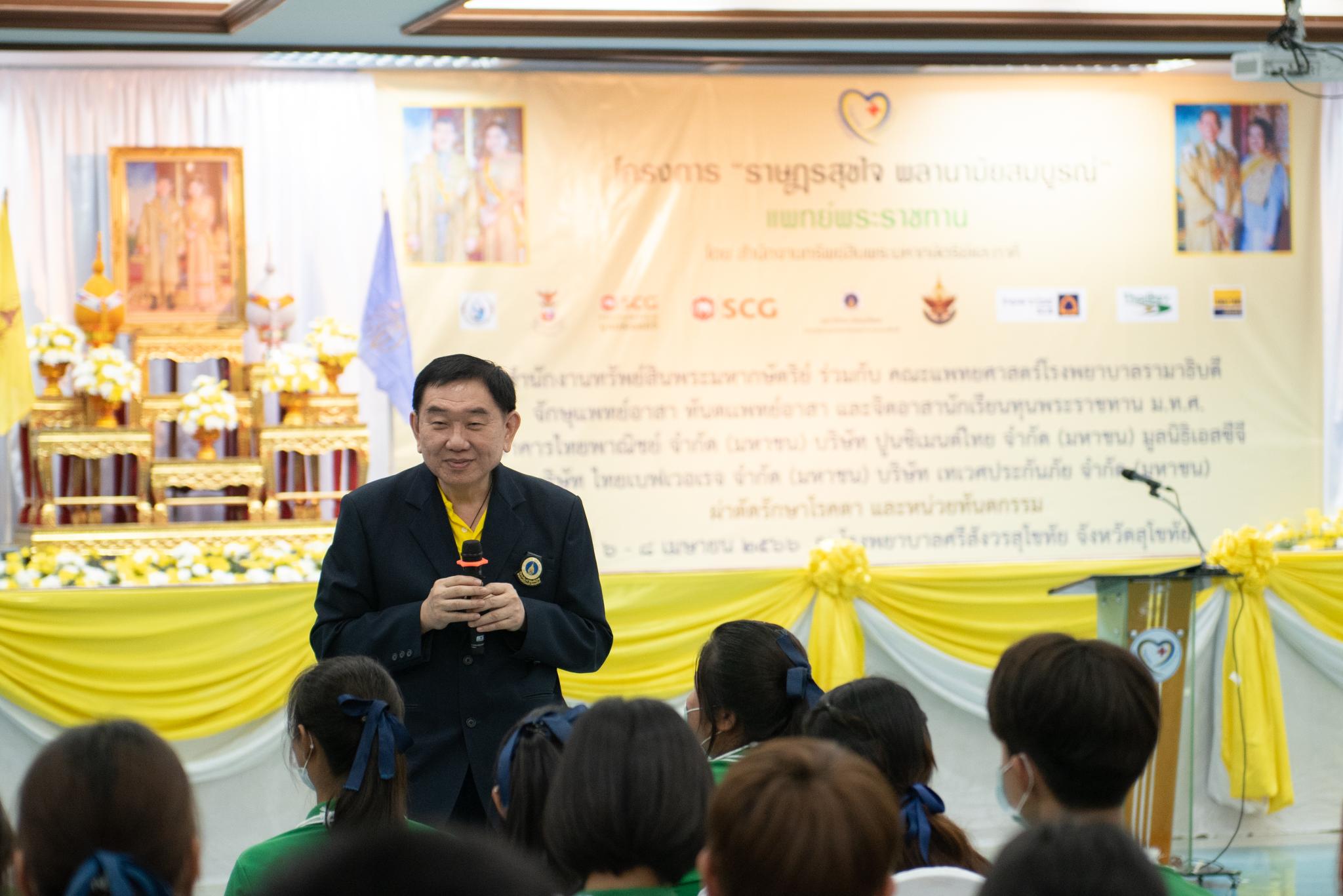 โครงการอบรมเชิงปฏิบัติการ “เด็กไทยใฝ่ดี” โครงการอบรมเชิงปฏิบัติการ “เด็กไทยใฝ่ดี”