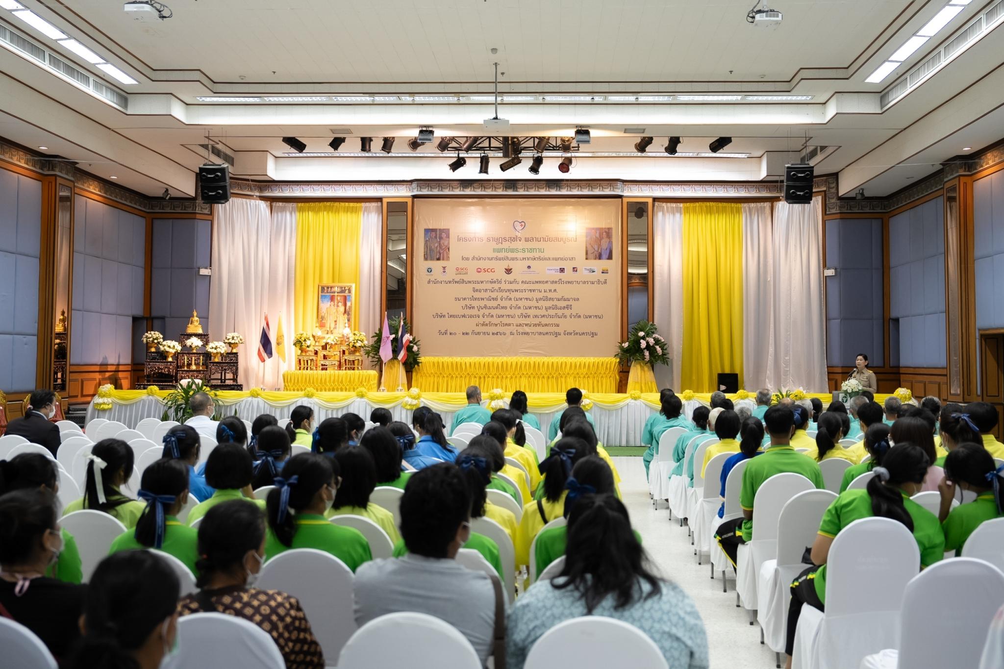โครงการอบรมเชิงปฏิบัติการ “เด็กไทยใฝ่ดี” โครงการอบรมเชิงปฏิบัติการ “เด็กไทยใฝ่ดี”