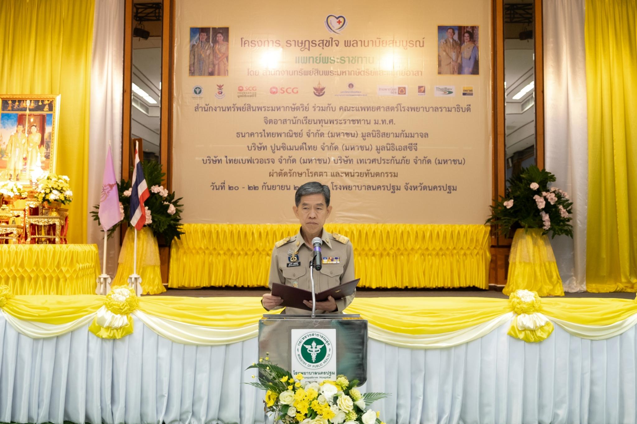 โครงการอบรมเชิงปฏิบัติการ “เด็กไทยใฝ่ดี” โครงการอบรมเชิงปฏิบัติการ “เด็กไทยใฝ่ดี”