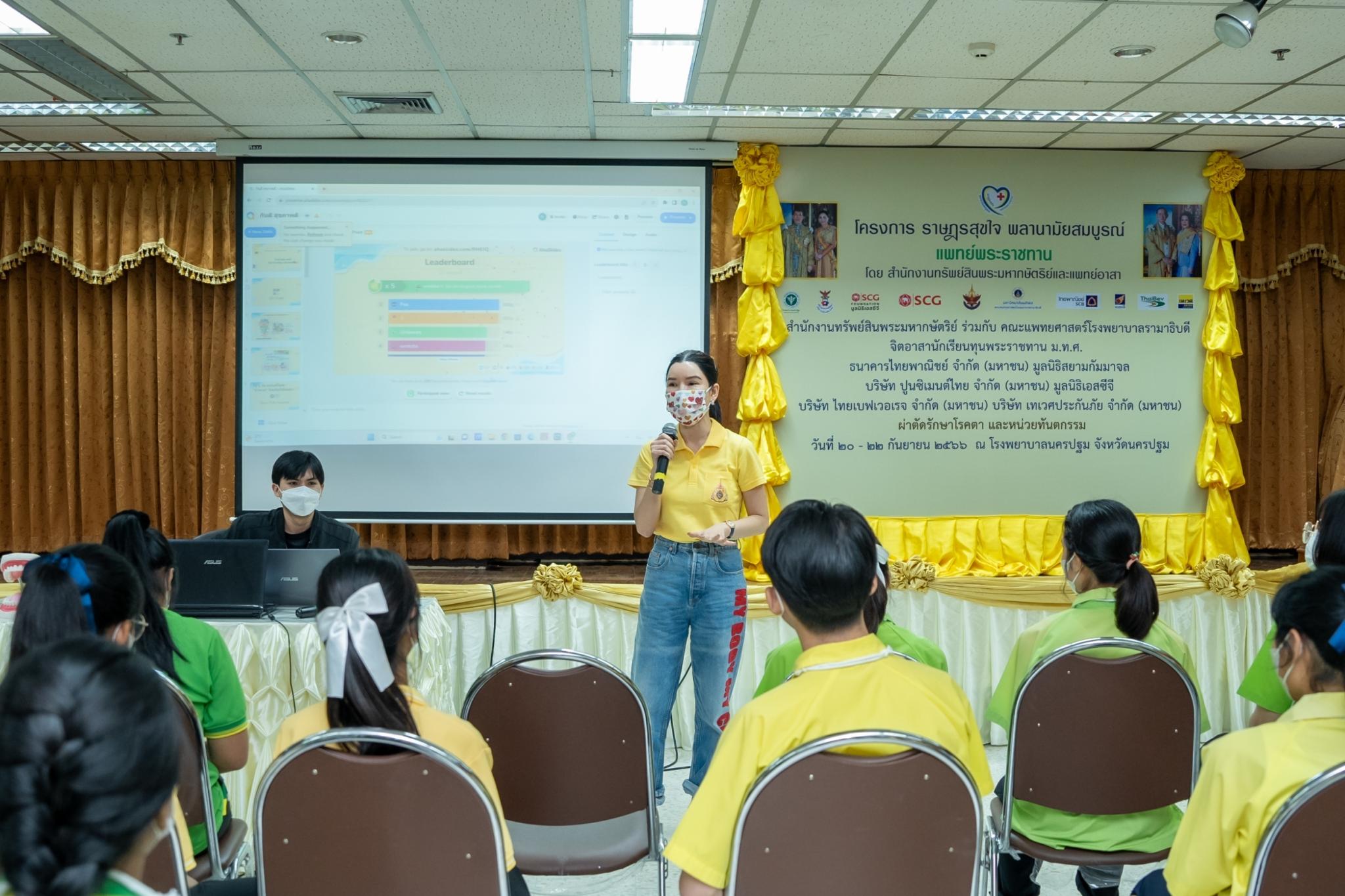 โครงการอบรมเชิงปฏิบัติการ “เด็กไทยใฝ่ดี” โครงการอบรมเชิงปฏิบัติการ “เด็กไทยใฝ่ดี”